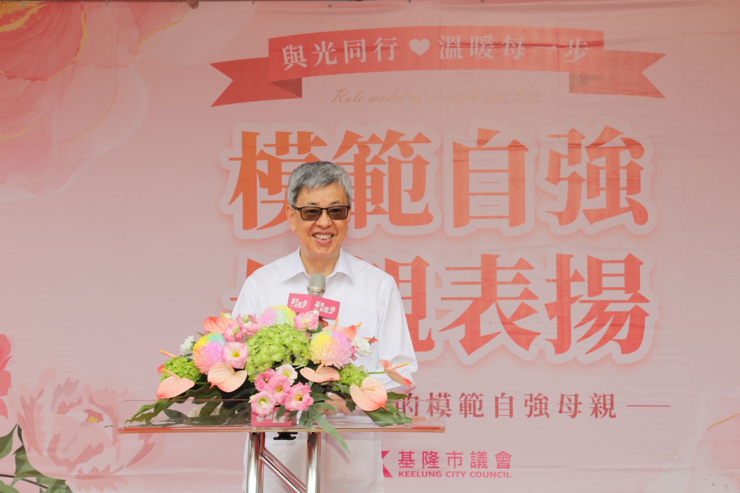 陳建仁前副總統一併出席頒獎現場致詞，除了表揚模範母親的偉大，也表示童子瑋對於弱勢族群的決心令人欣賞。