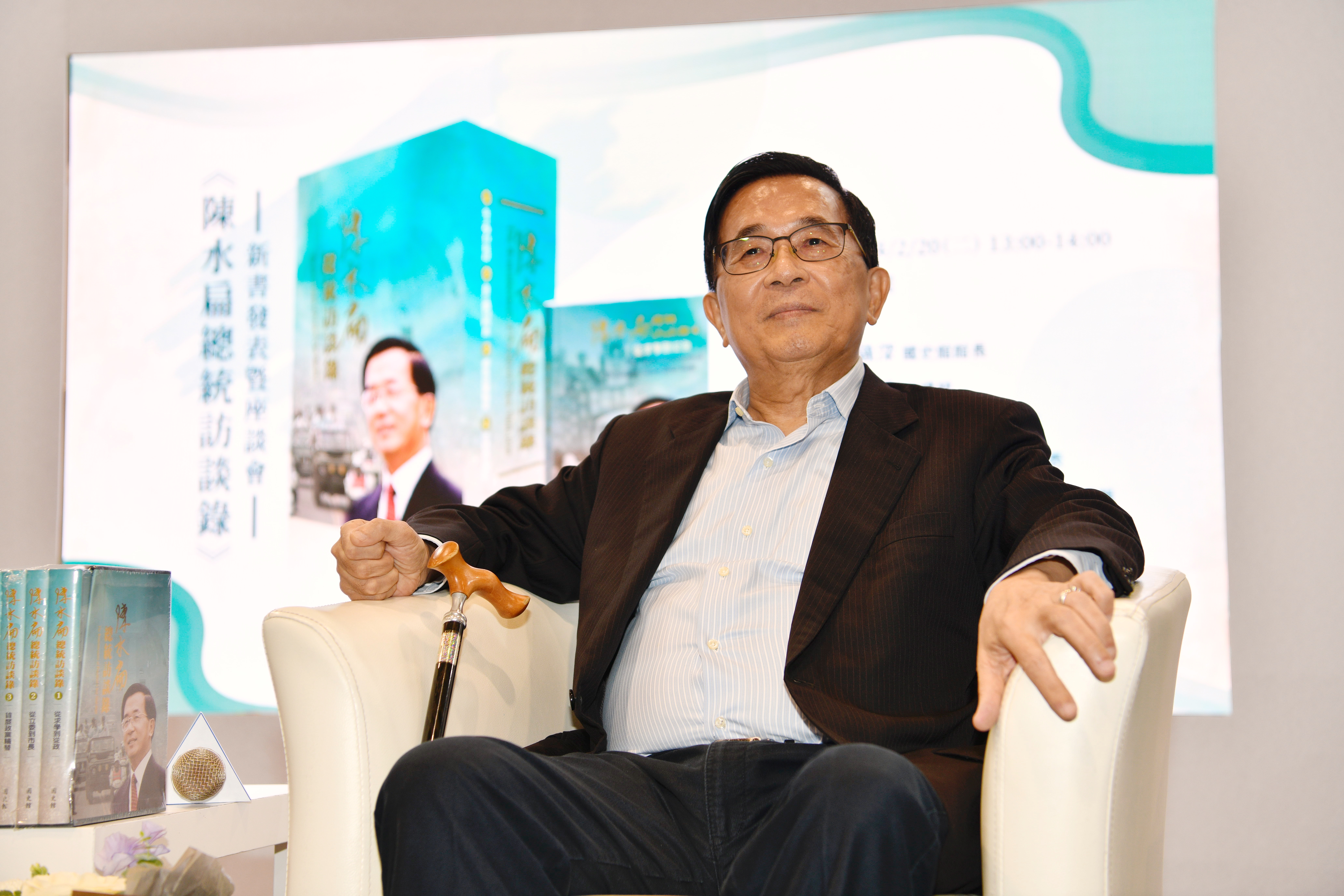 陳水扁出席《陳水扁總統訪談錄》新書發表暨座談會，精神良好不手抖。