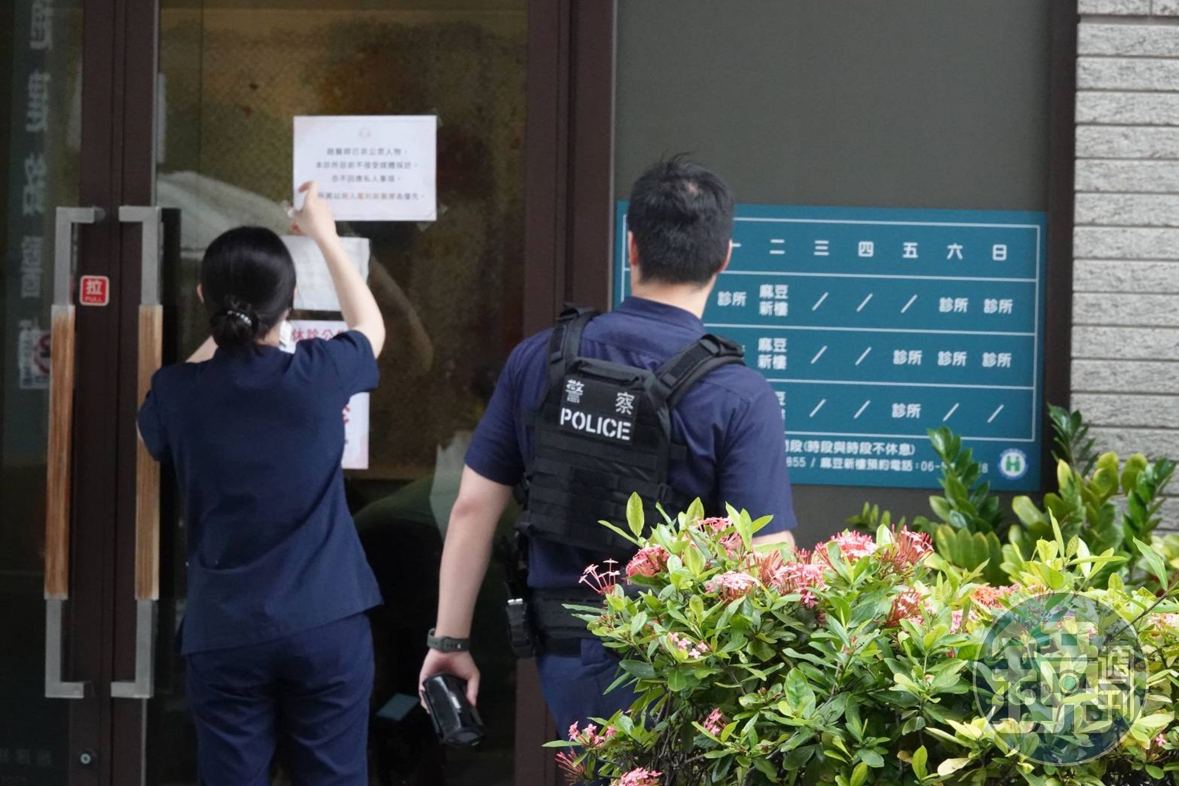 趙建銘的骨科診所外警方到場，護理人員也貼上公告拒絕採訪。