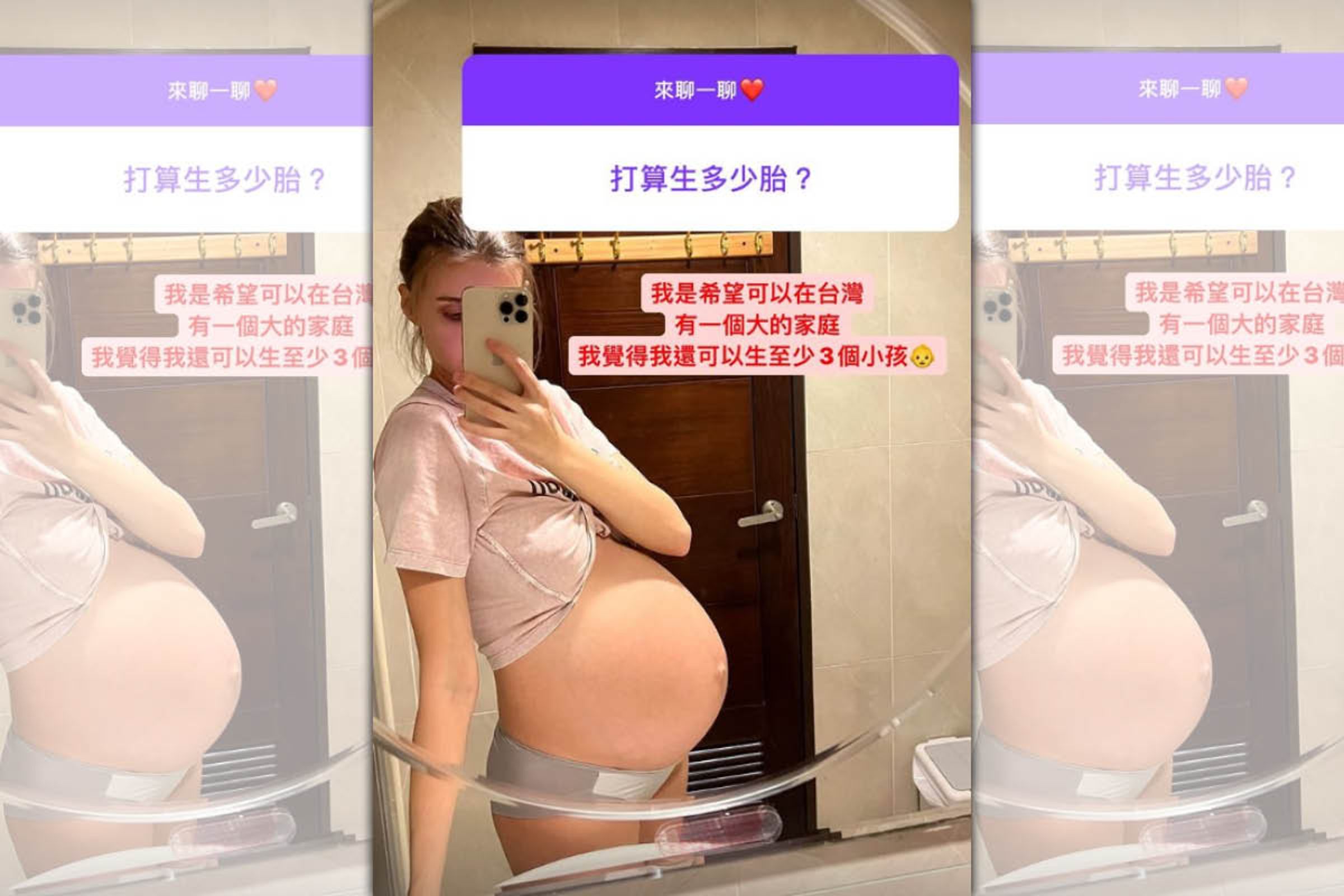 佳娜打算生到4個小孩。（翻攝自佳娜IG）