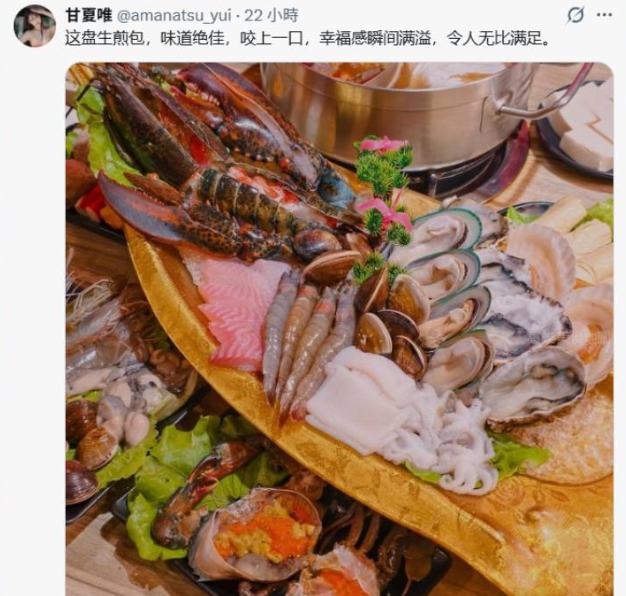 甘夏唯的社群帳號發出內容與配圖完全對不上的簡體中文美食文，引發帳號遭盜用的質疑。（翻攝自X）