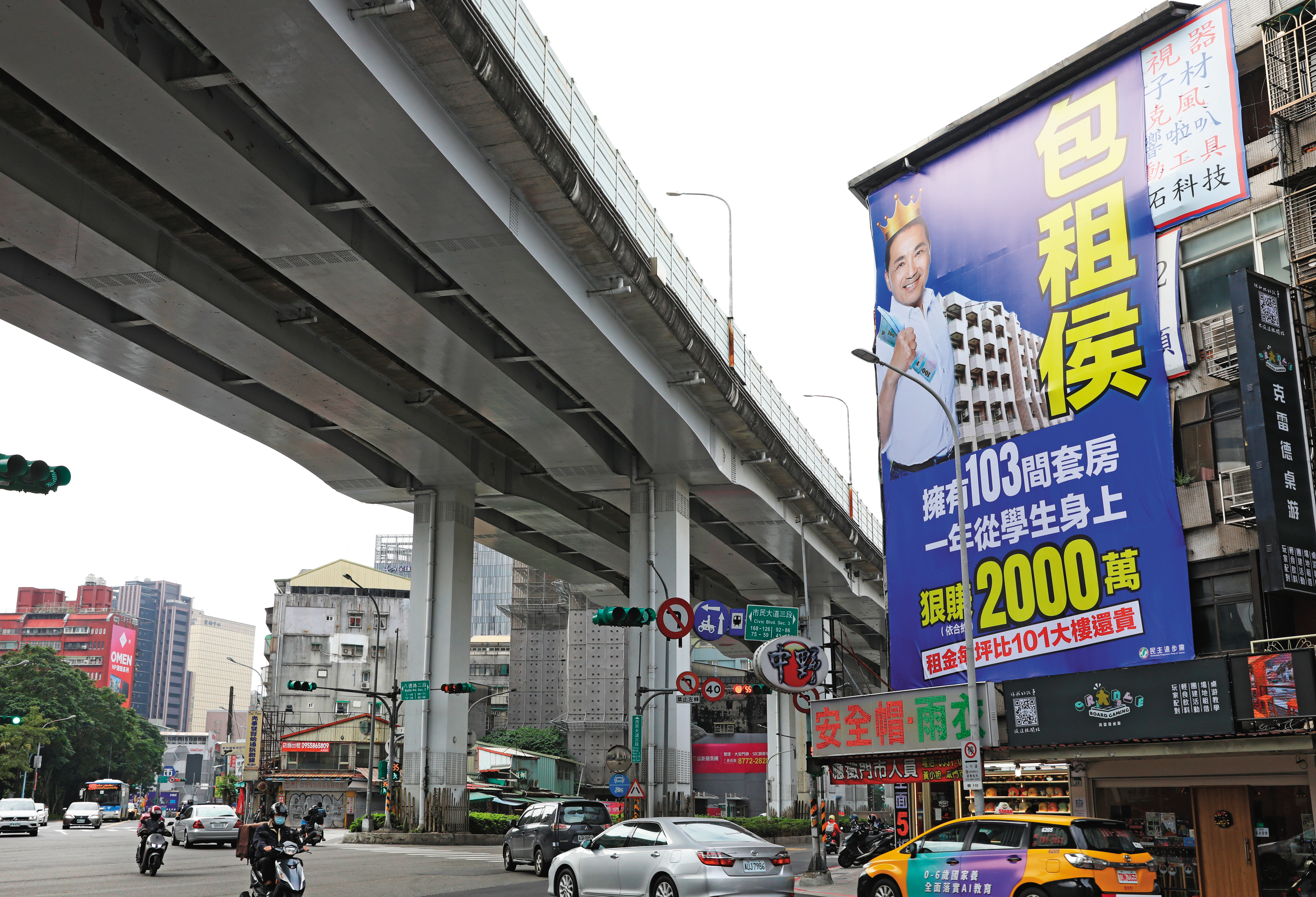 民進黨在選戰最後強攻侯友宜不動產議題，電視廣告、街頭看板齊發。