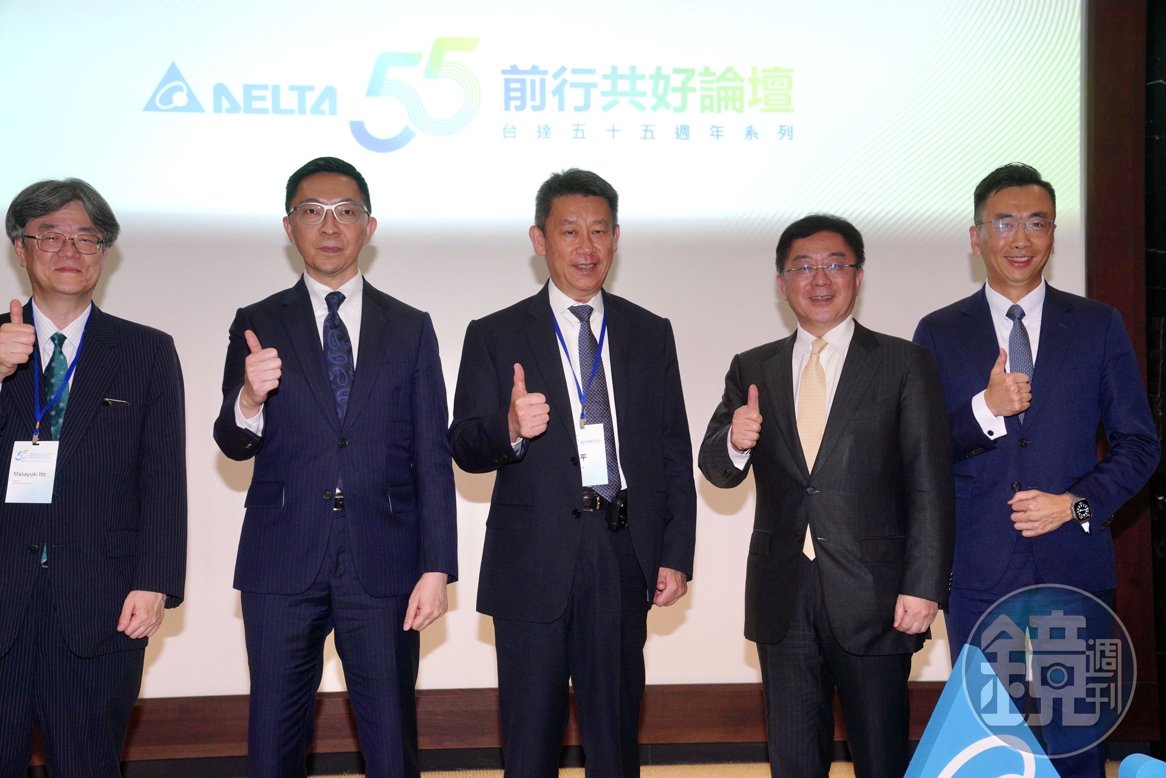台達電董事長鄭平(中)在台達55周年「前行共好論壇」演講。