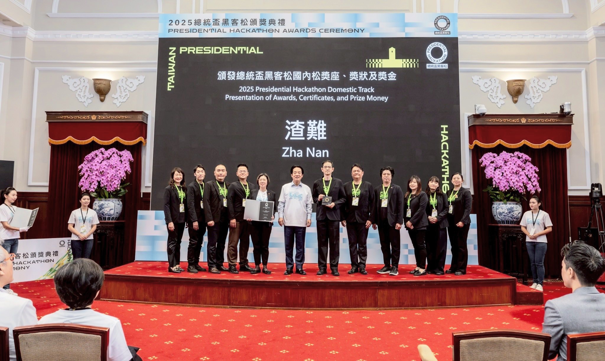 由興采參與及支持的「渣難」團隊，日前在環境部舉辦的「第八屆總統盃黑客松」中榮獲最高榮譽「卓越團隊獎」。（興采集團提供）
