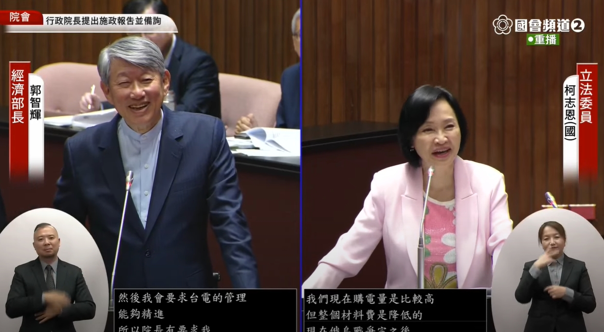 經濟部長郭智輝承諾，若台電得到補助，2年內還要漲電價，他將負起政治責任。（翻攝自國會頻道YT）