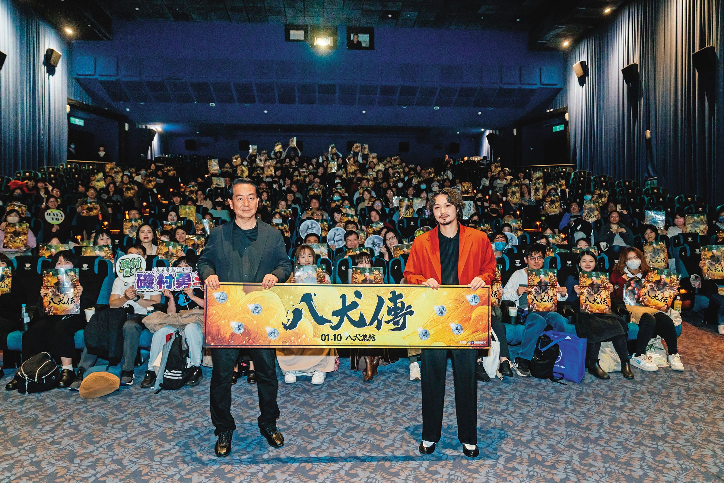 曾利文彥(左)上個月與《八犬傳》中飾演役所廣司兒子的磯村勇斗(右)來台宣傳,和台灣影迷交流。(原創娛樂提供)