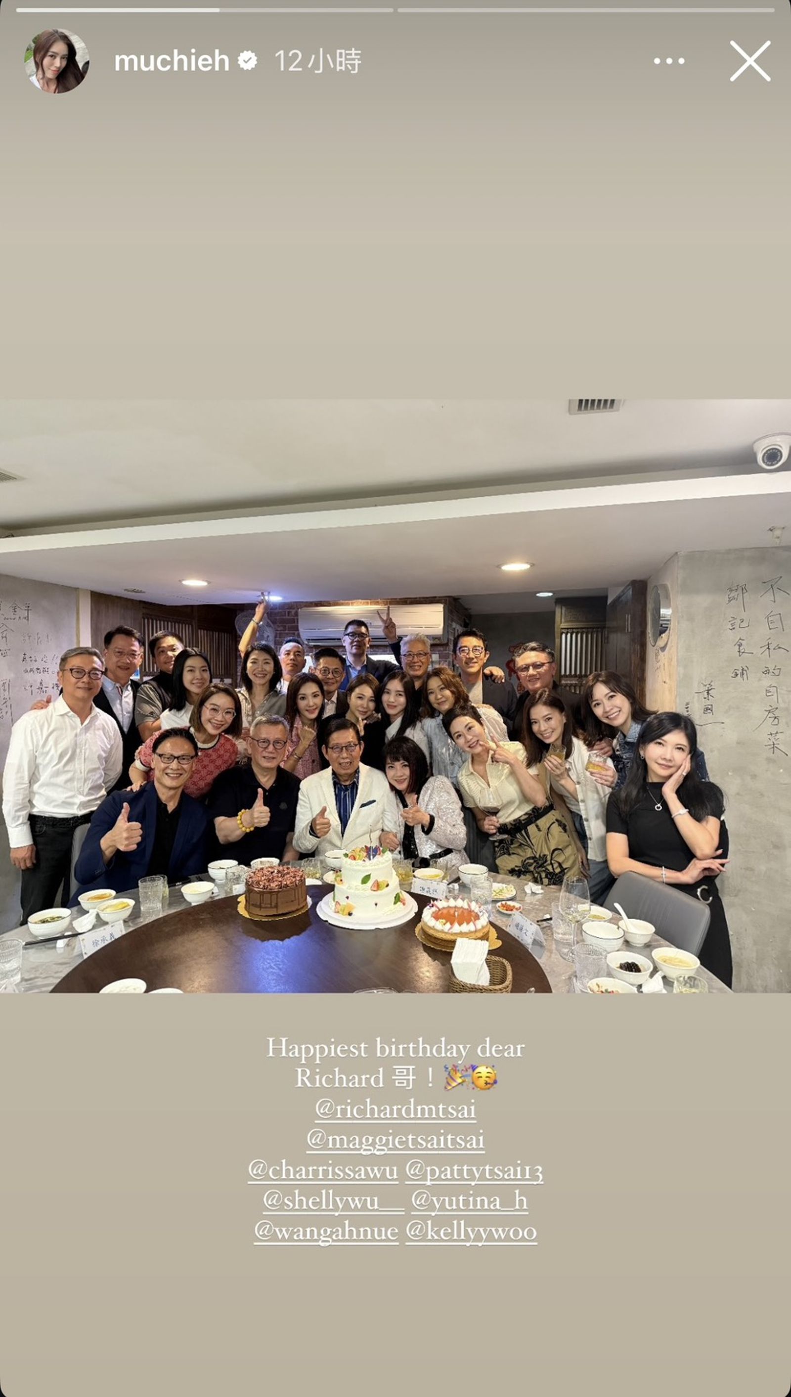 蔡明興過生日,到黃仁勳愛店「鄒記食舖」慶生。(翻攝林牧潔IG)