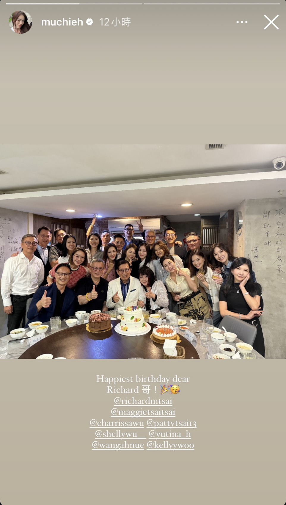 蔡明興過生日，到黃仁勳愛店「鄒記食舖」慶生。（翻攝林牧潔IG）