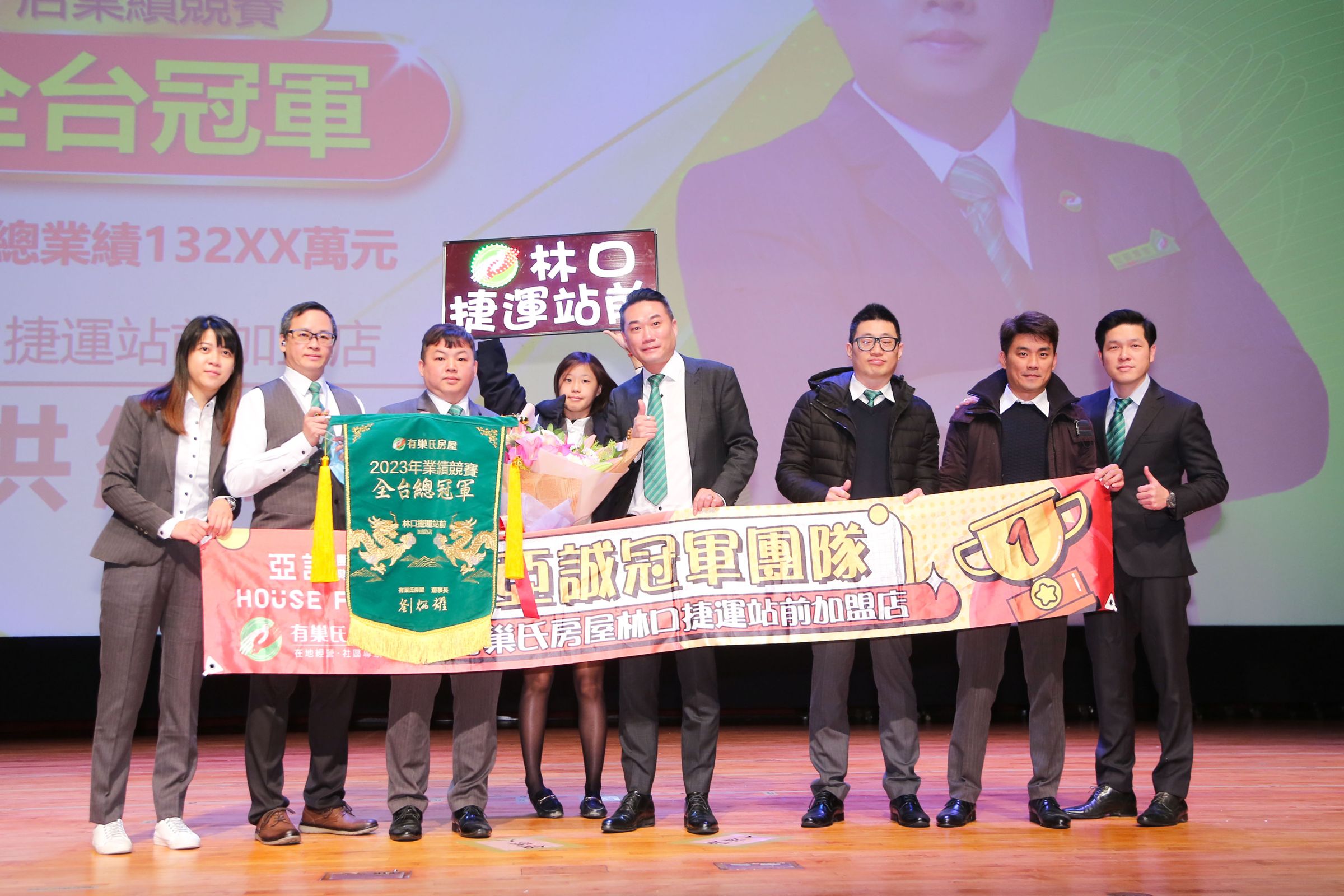 有巢氏房屋店東黃耀輝(右四)率領團隊連續五年拿下全台業績冠軍。