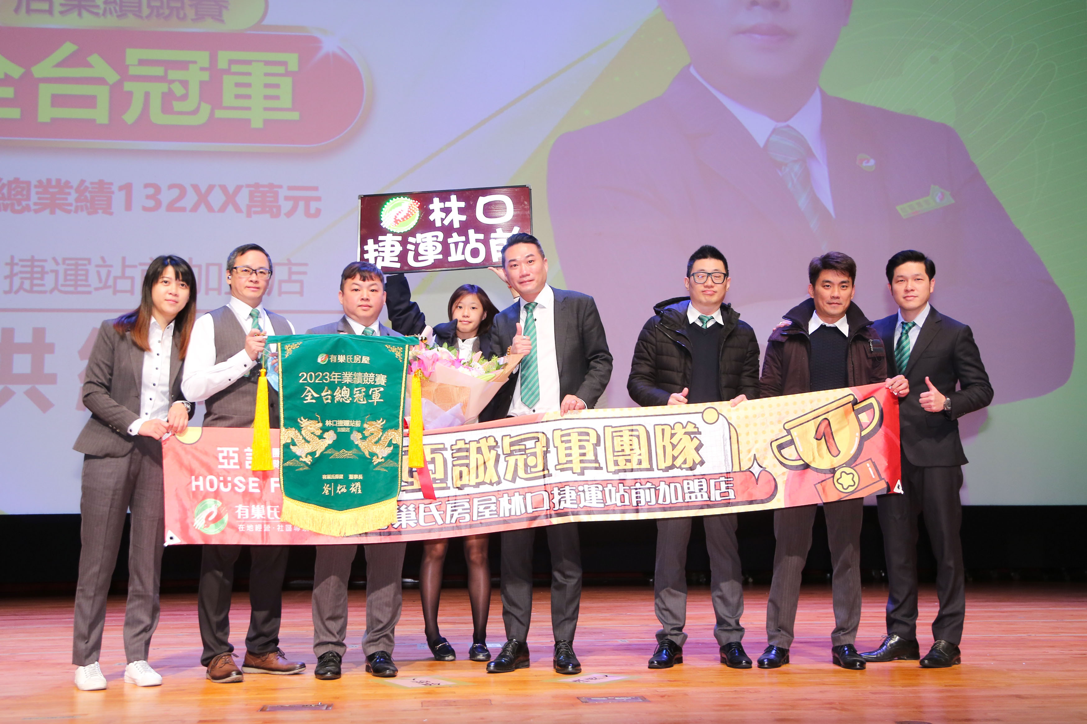 有巢氏房屋店東黃耀輝(右四)率領團隊連續五年拿下全台業績冠軍。