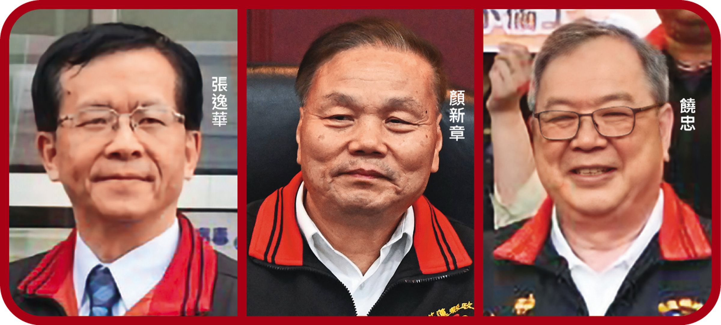 時任花蓮縣政府祕書長張逸華、副縣長顏新章、環保局長饒忠等人在會議中對業者軟硬兼施,錄音檔完整曝光。(翻攝花蓮縣政府官網)