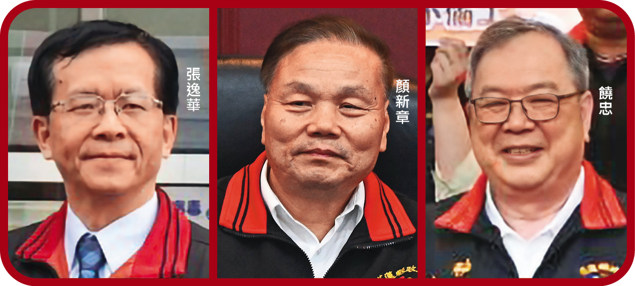 時任花蓮縣政府祕書長張逸華、副縣長顏新章、環保局長饒忠等人在會議中對業者軟硬兼施，錄音檔完整曝光。（翻攝花蓮縣政府官網）