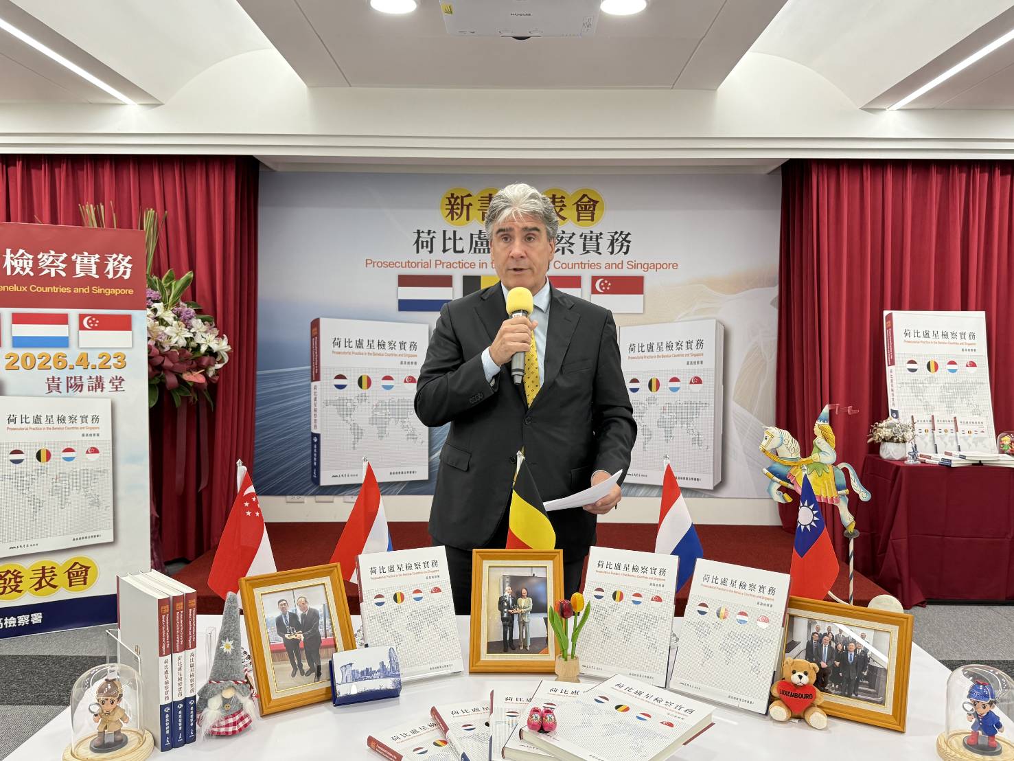 最高檢察署今（23）日於貴陽講堂舉辦《荷比盧星檢察實務》新書發表會，正式發表我國首部系統整理荷蘭、比利時、盧森堡及新加坡檢察制度與實務運作專書，檢察總長邢泰釗說明新書緣由，相關各國駐台代表也與會參與，場面盛大。（最高檢提供）