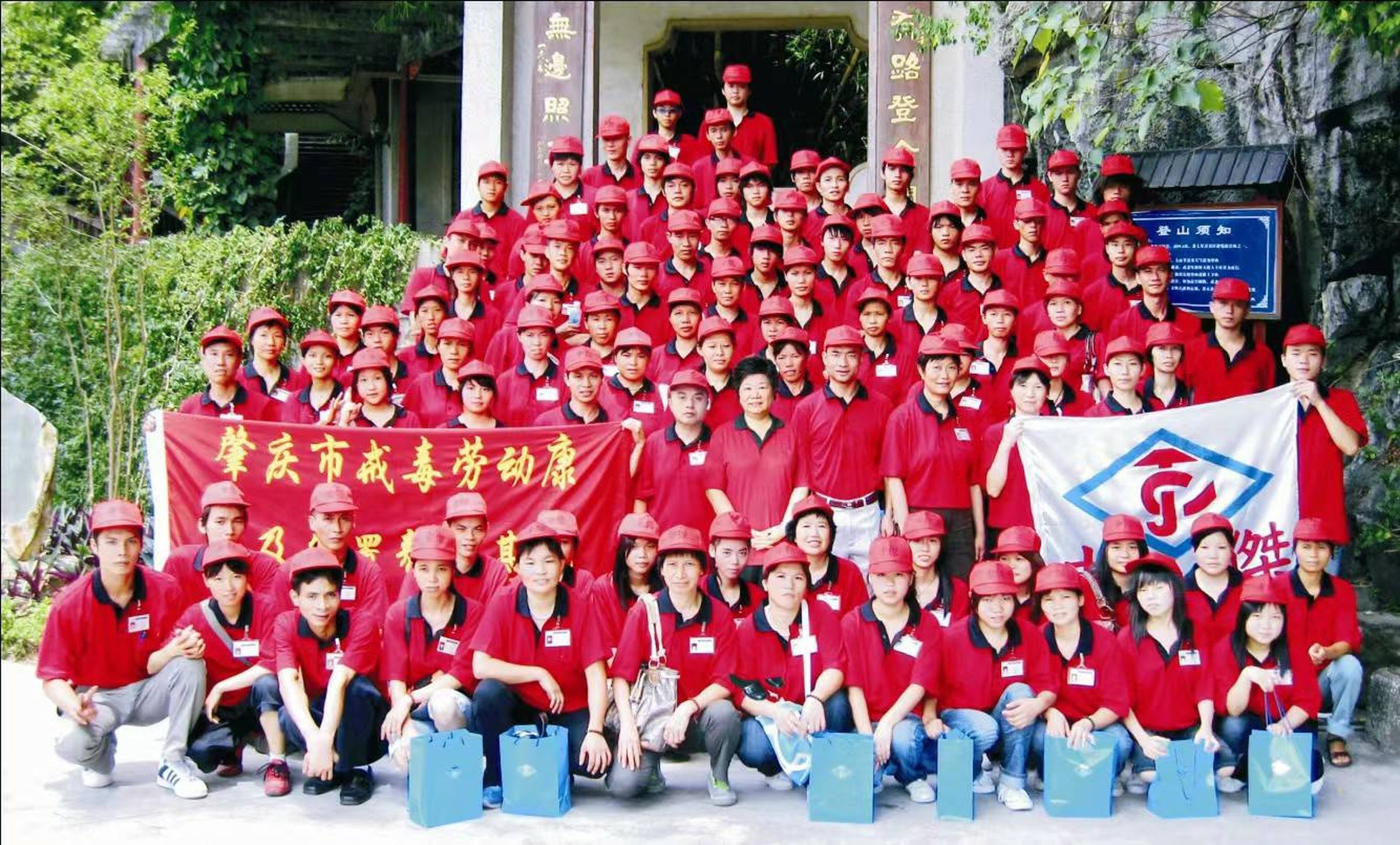 中傑其中一個工廠專門聘請吸毒勒戒者，幫助他們回到正規社會。（中傑提供）