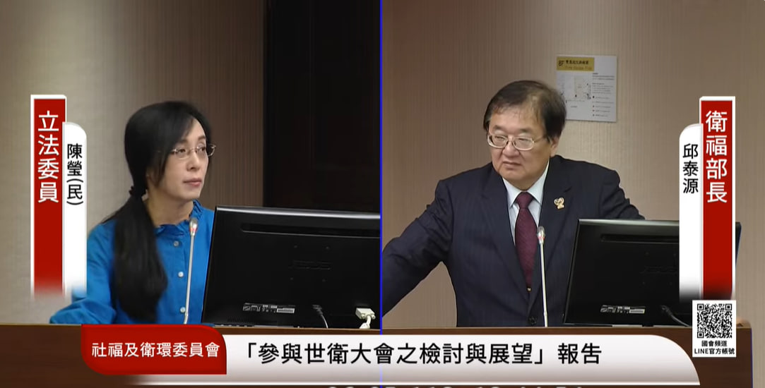 立委陳瑩質詢衛福部長邱泰源，認為政府不收取百億菸捐稅，卻放任加熱菸黑市橫行，怒批衛福部瀆職。（翻攝國會頻道Youtube）