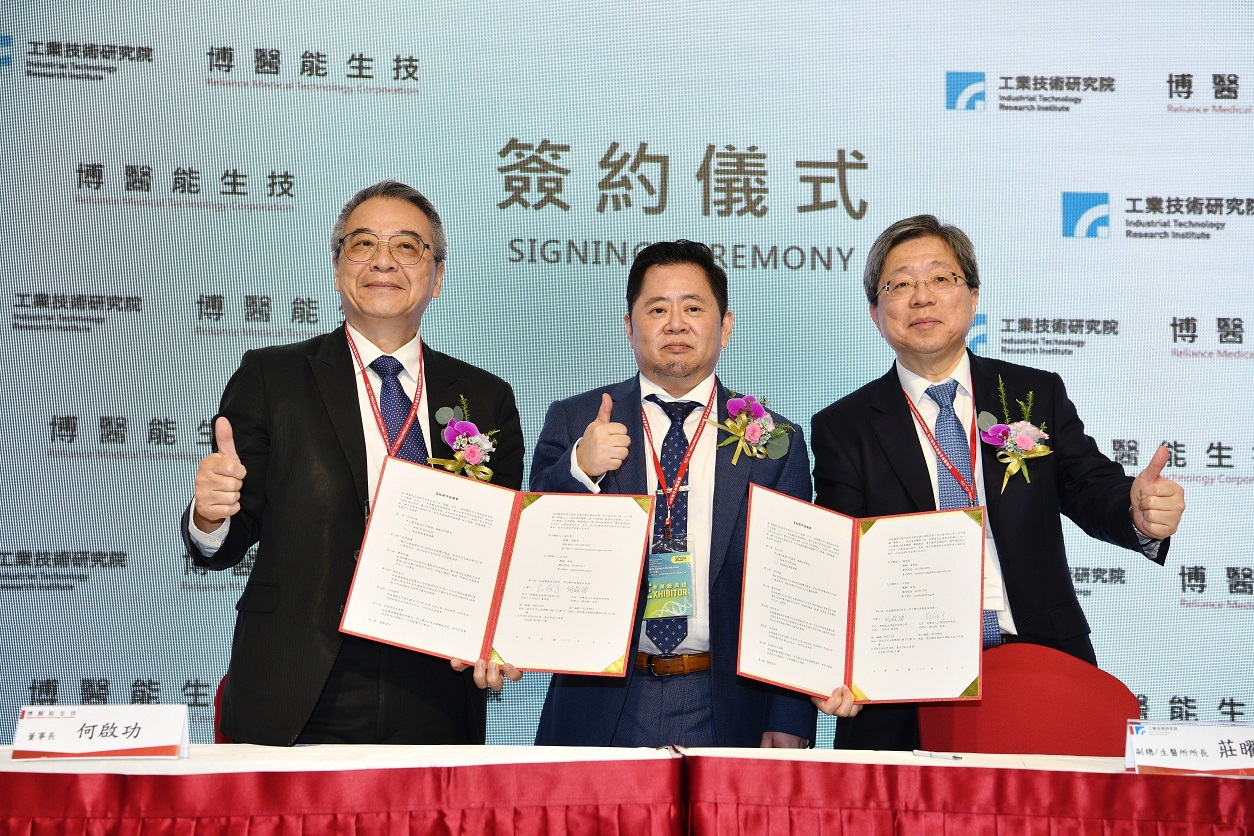 博醫能生技董事長何啟功（左起）、RMT集團總裁石原智博、工研院副總暨生醫與醫材研究所所長莊曜宇一起完成簽約儀式，希望能攜手將醫療技術帶到全世界。（攝影組）