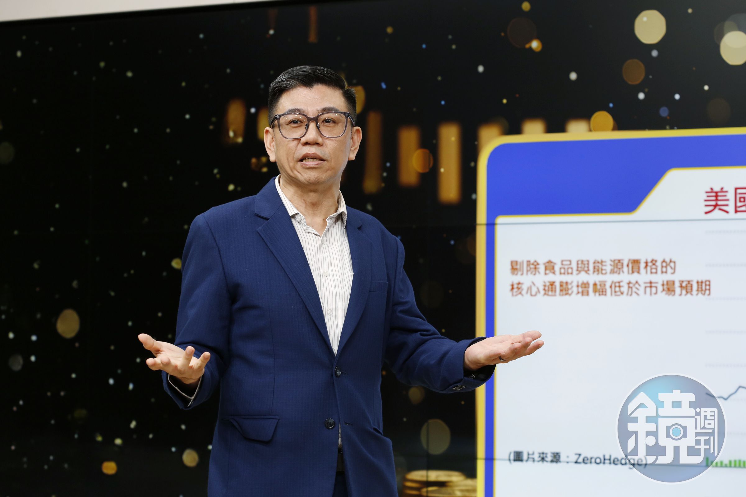 面對台股大震盪，資深分析師蔡明翰建議採取「543布局法」。