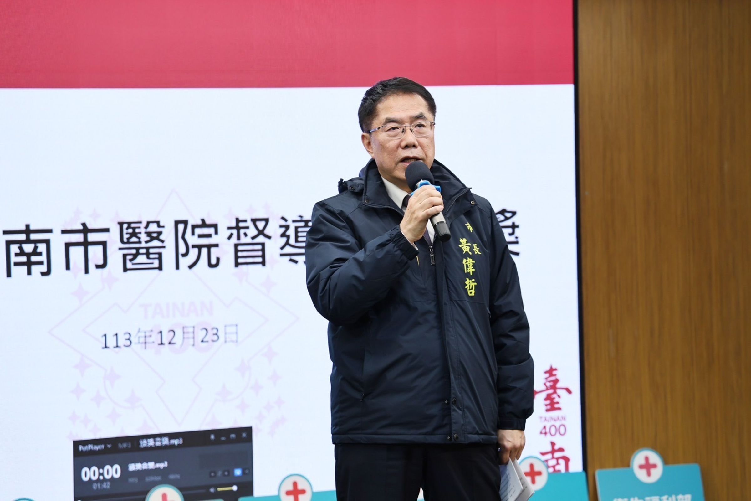 黃偉哲強烈批評《財政收支劃分法》修法,台南難獲公平對待。(台南市政府提供)