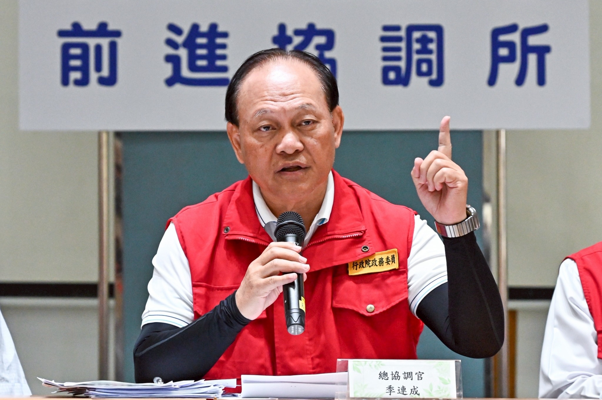 傳出有花蓮縣府人員退出與中央的工作群組，季連成直言現在在救災的過程怎麼可以退出？（行政院提供）