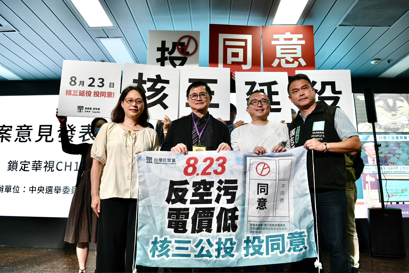 和碩集團董事長童子賢被外界形容為核三重啟意見發表會的壓軸擔當。
