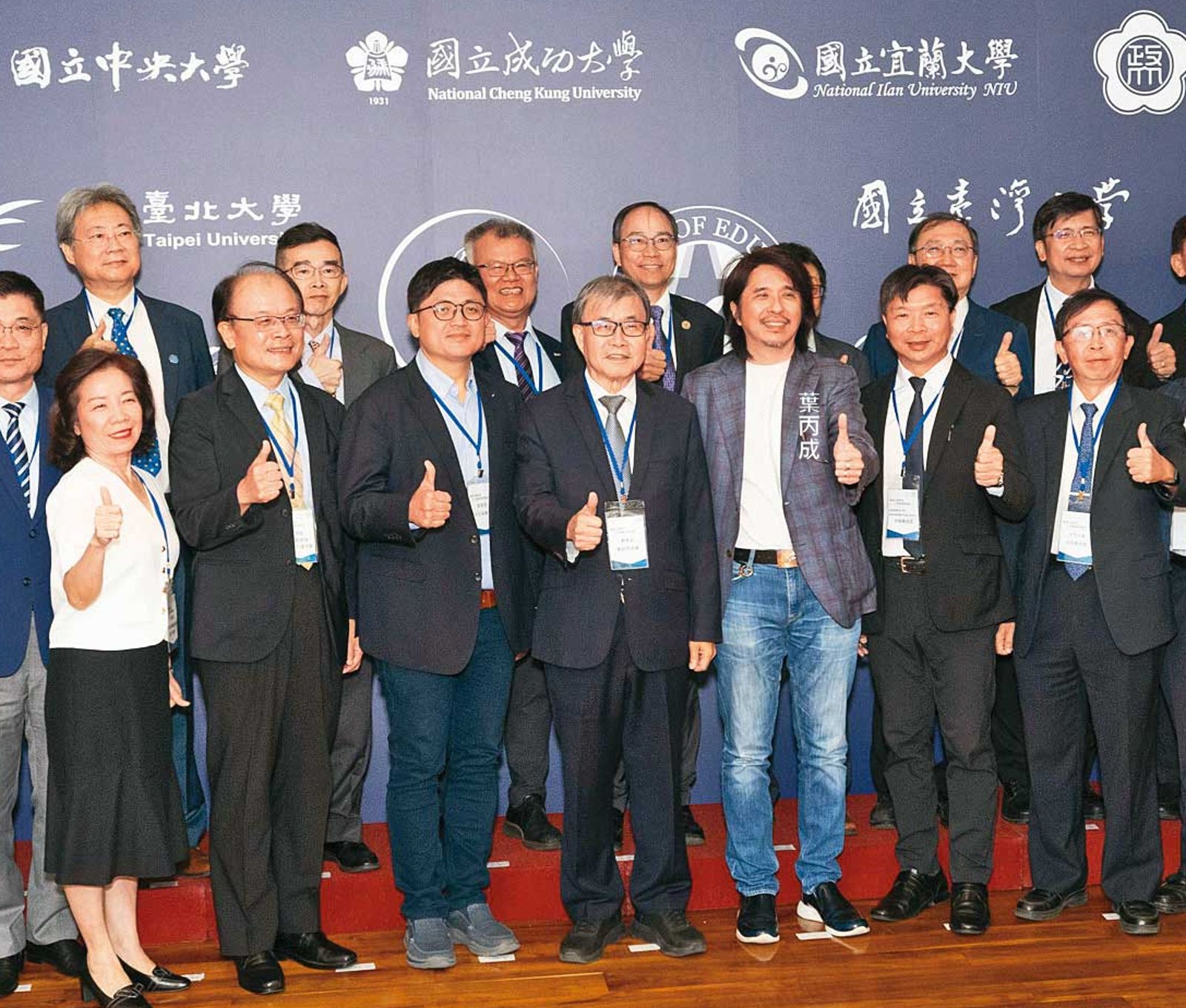 葉丙成剛上任時,聯合25所大學成立「TAICI台灣大專院校人工智慧學程聯盟」的政策,也遭批評成效不彰。(翻攝教育部官網)