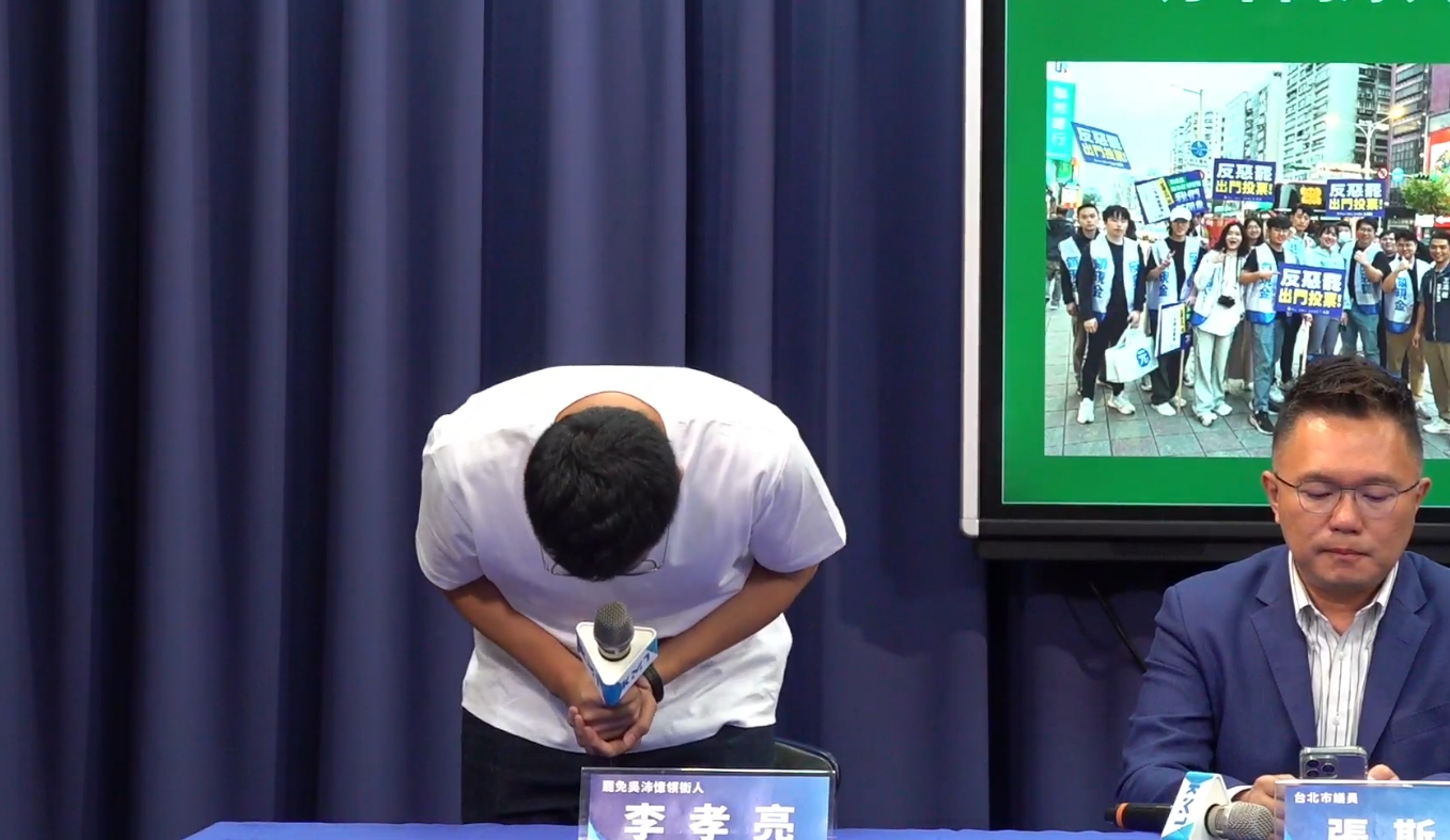 李孝亮昨日感嘆聯繫不上朱立倫，今日現身黨中央鞠躬道歉。（翻攝自臉書@國民黨）
