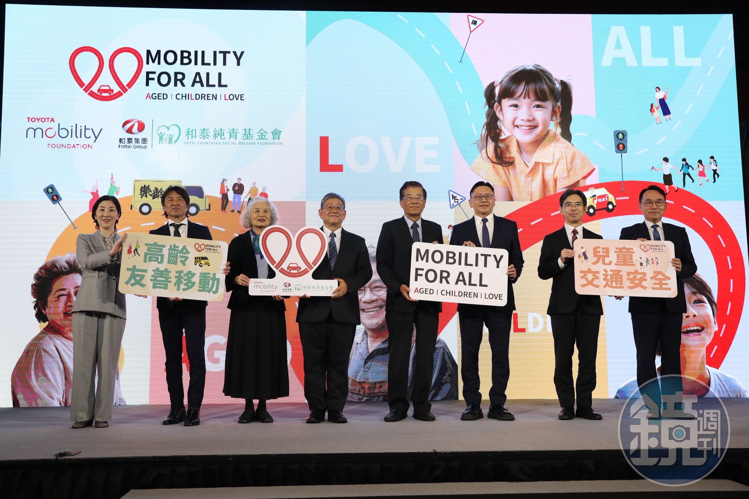 日本豐田會長豐田章男發起的Toyota Mobility Foundation，24日與和泰集團旗下的和泰純青基金會展開深度合作。