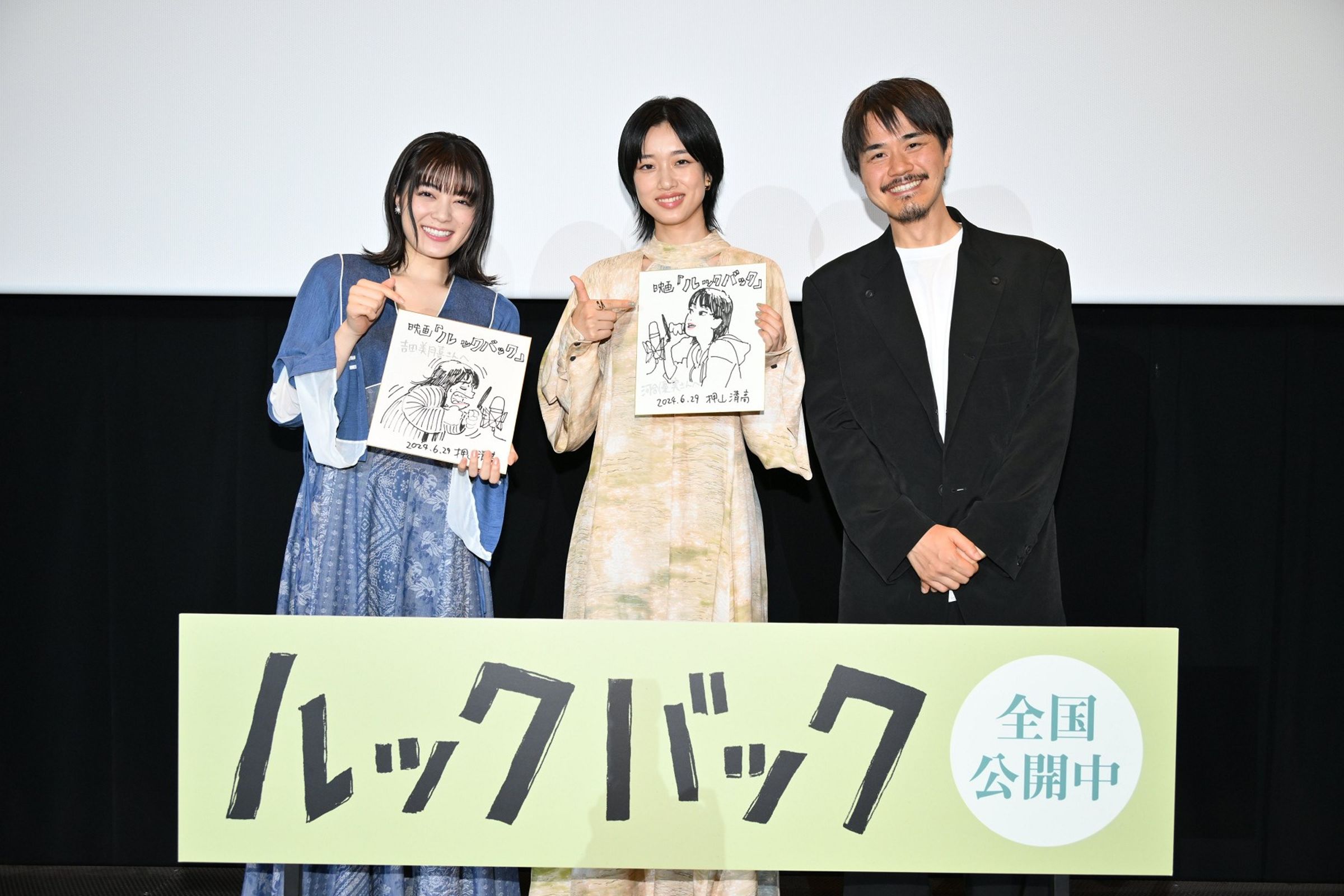 導演押山清高(右起)率領主演聲優河合優實、吉田美月喜參與日本的舞台問候活動。(采昌翻攝自官方X)