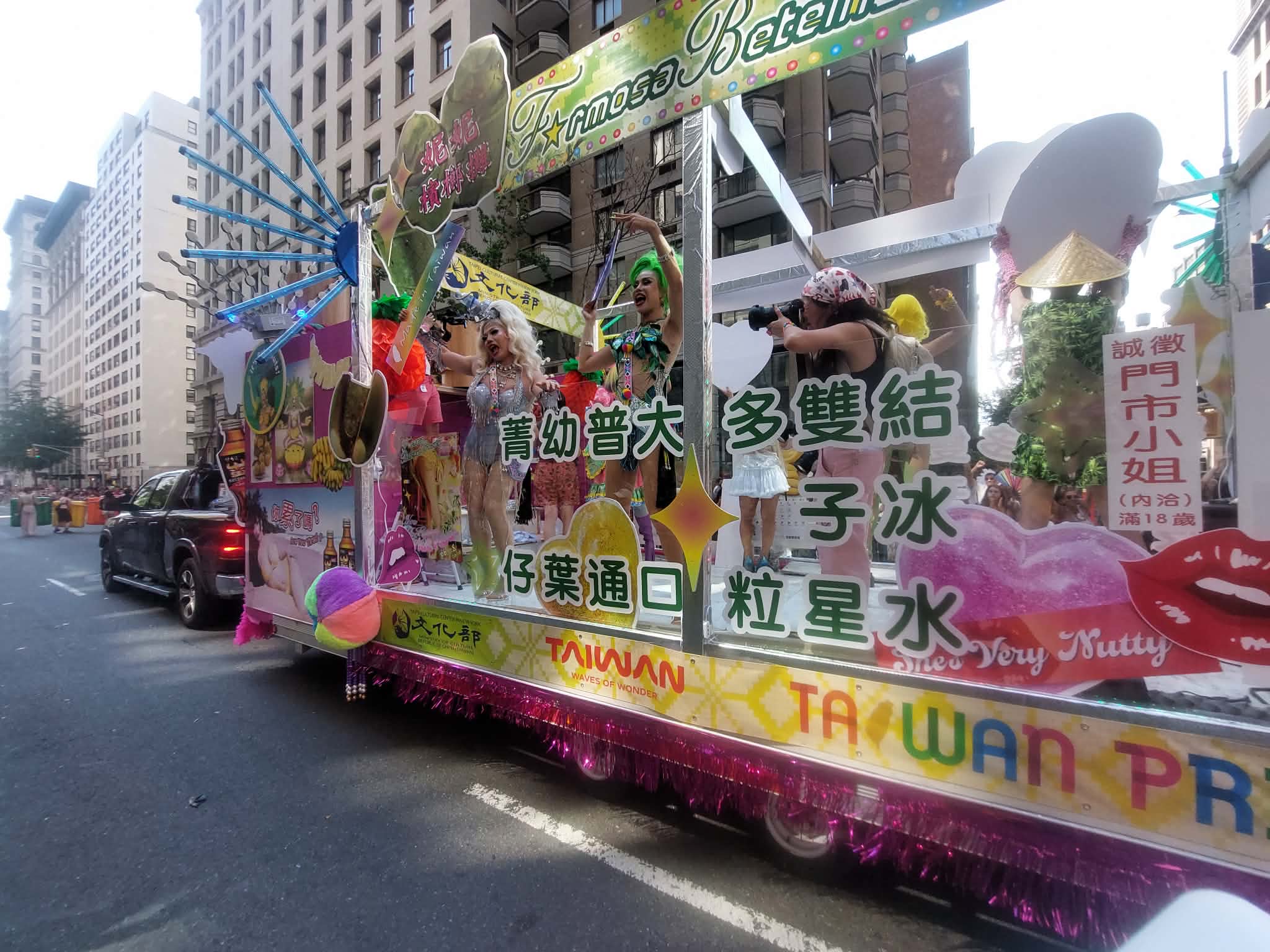 台灣團隊參與紐約彩虹驕傲活動。Taiwan Pride NYC提供
