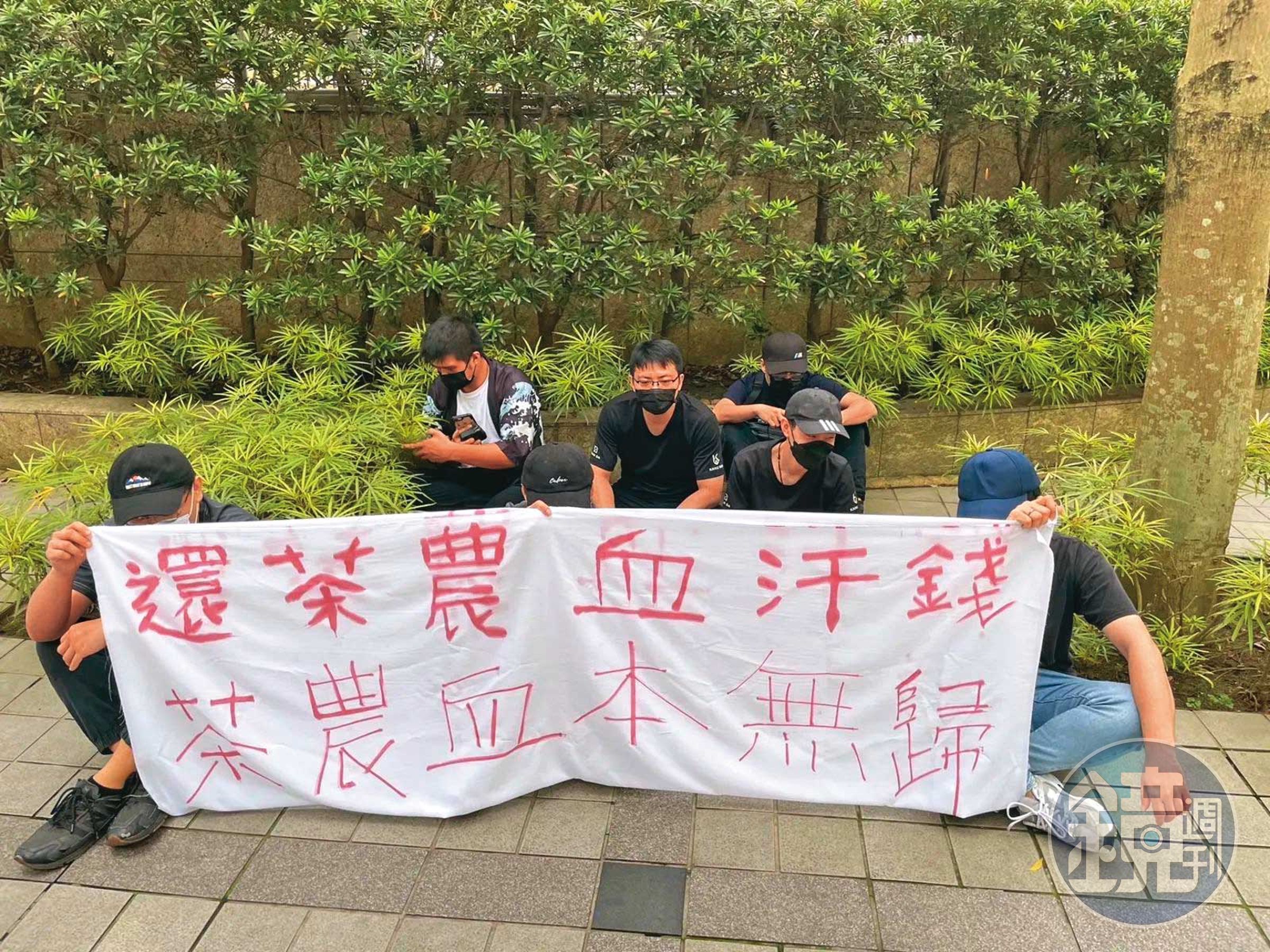 今年4月有一群自稱茶農的黑衣人，前往郭台銘位於北市信義區的豪宅門口，拉白布條抗議。（讀者提供）