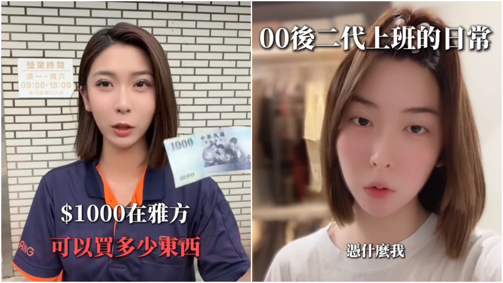 「雅方」千金林喧穎透過社群操作讓雅方再次爆紅。（翻攝IG@juliaxlln）