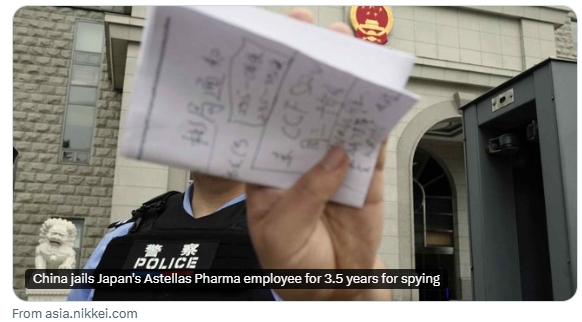 日商安斯泰來製藥公司駐中員工被中方以「間諜」判有期徒刑3年6個月。（翻攝自X@NikkeiAsia）