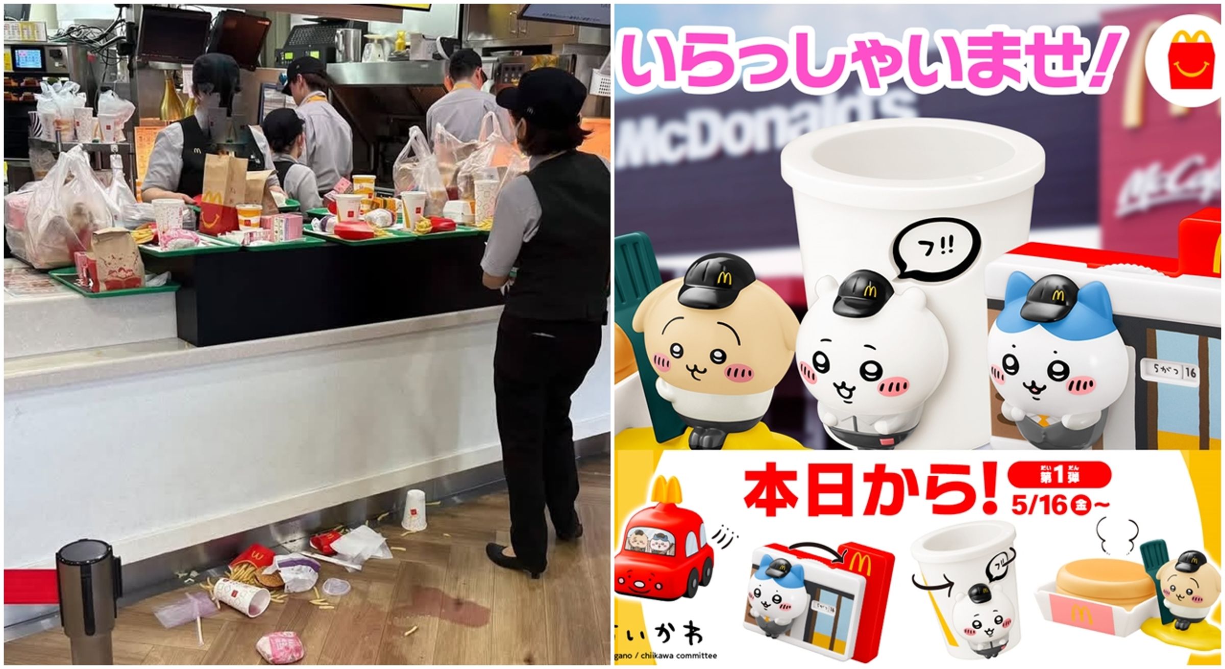 日本麥當勞與吉伊卡哇合作，推出快樂兒童餐送玩具活動，但卻有許多人卻只拿玩具放棄餐點。（翻攝自X平台）