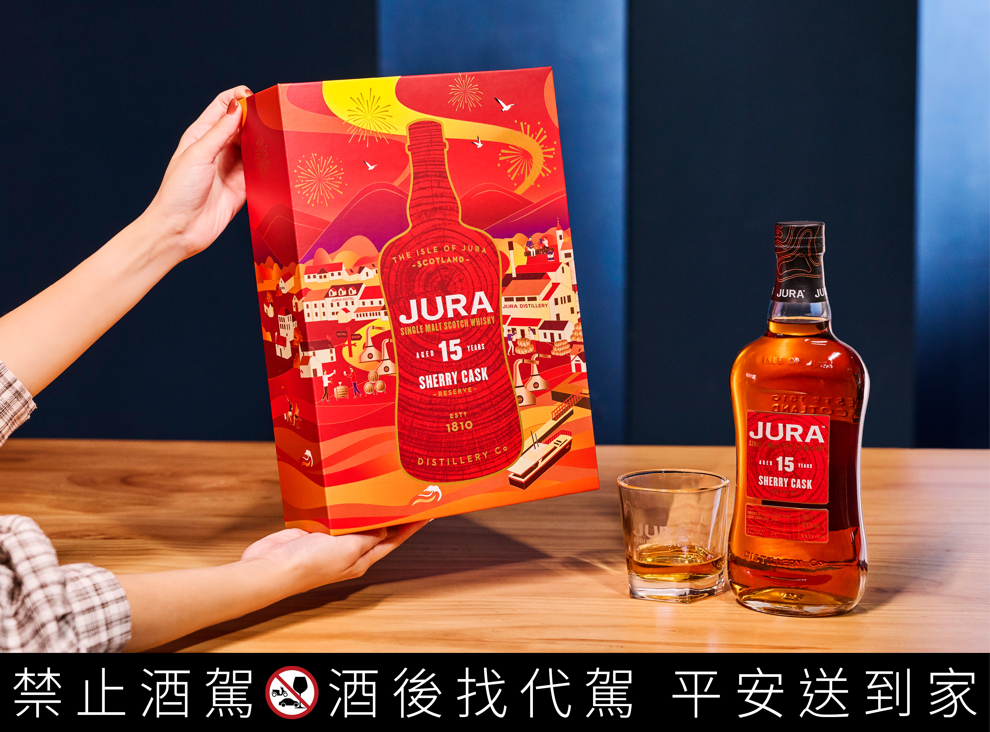 吉拉雪莉15年搭配吉LUCKY禮盒,特濃雪莉風味適合拜訪長輩或重要親友,為中秋賀禮增添份量感。