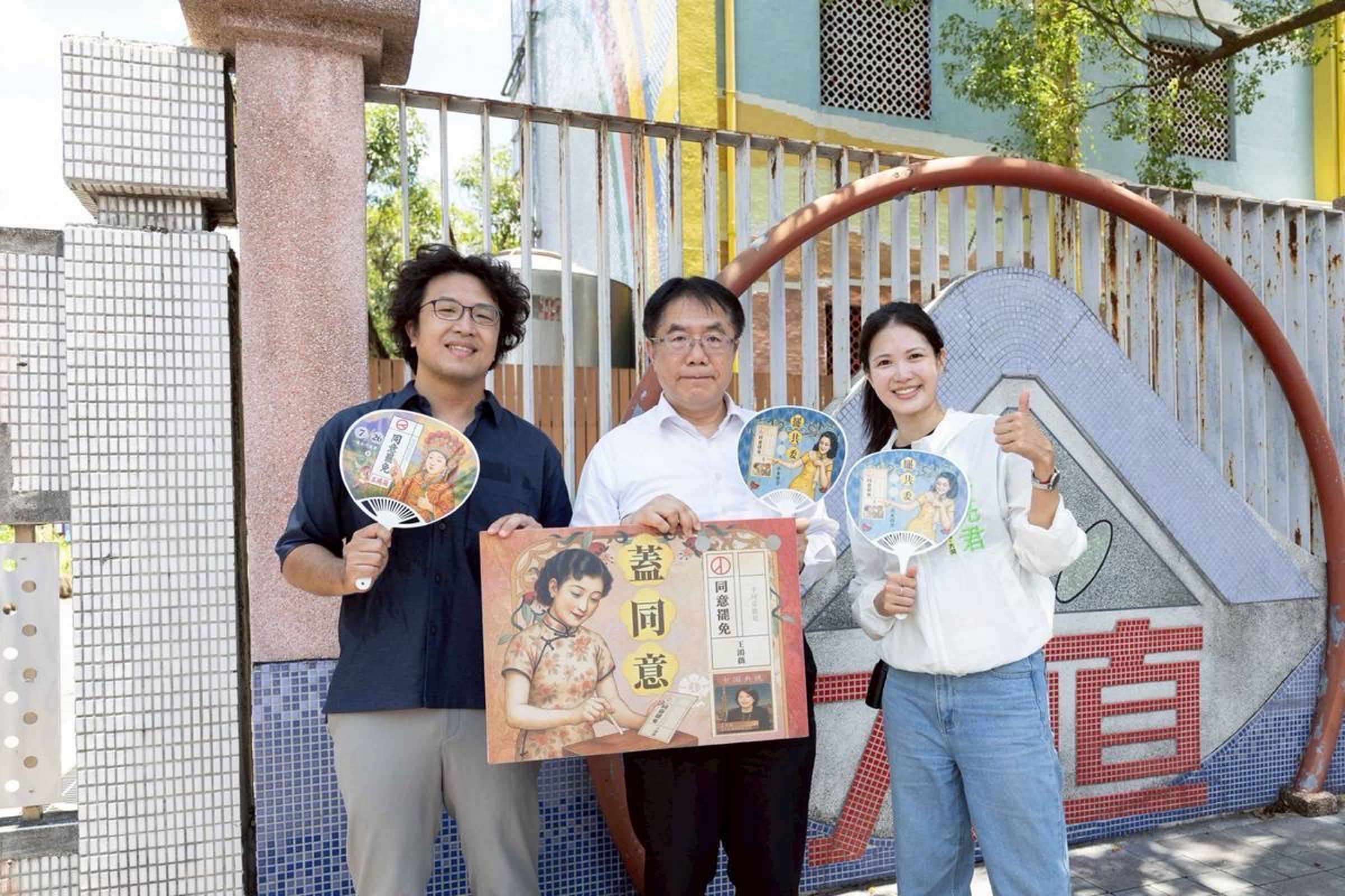 沈伯洋、林亮君也與黃偉哲市長一起現身罷免活動。（翻攝畫面）