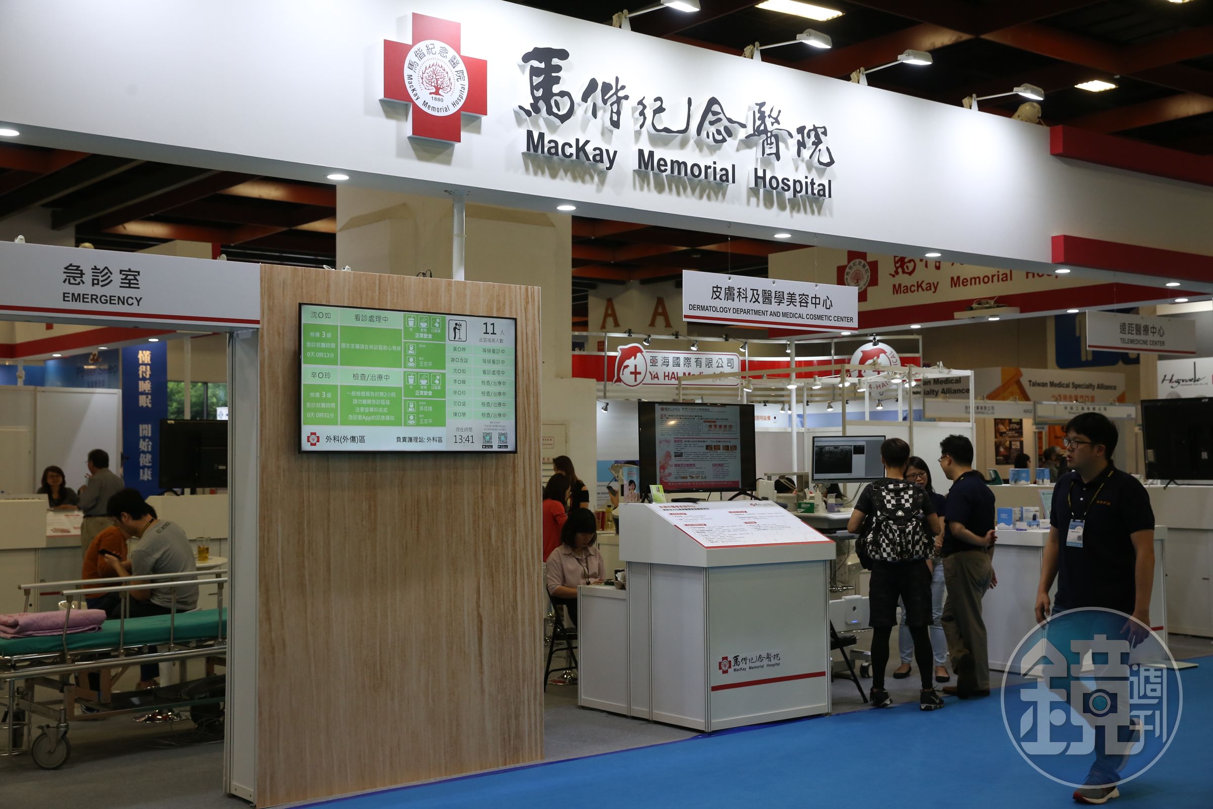 馬偕醫院上月初遭駭客攻擊,現又傳出質子設備採購案黑幕,風波不斷。(本刊資料照)