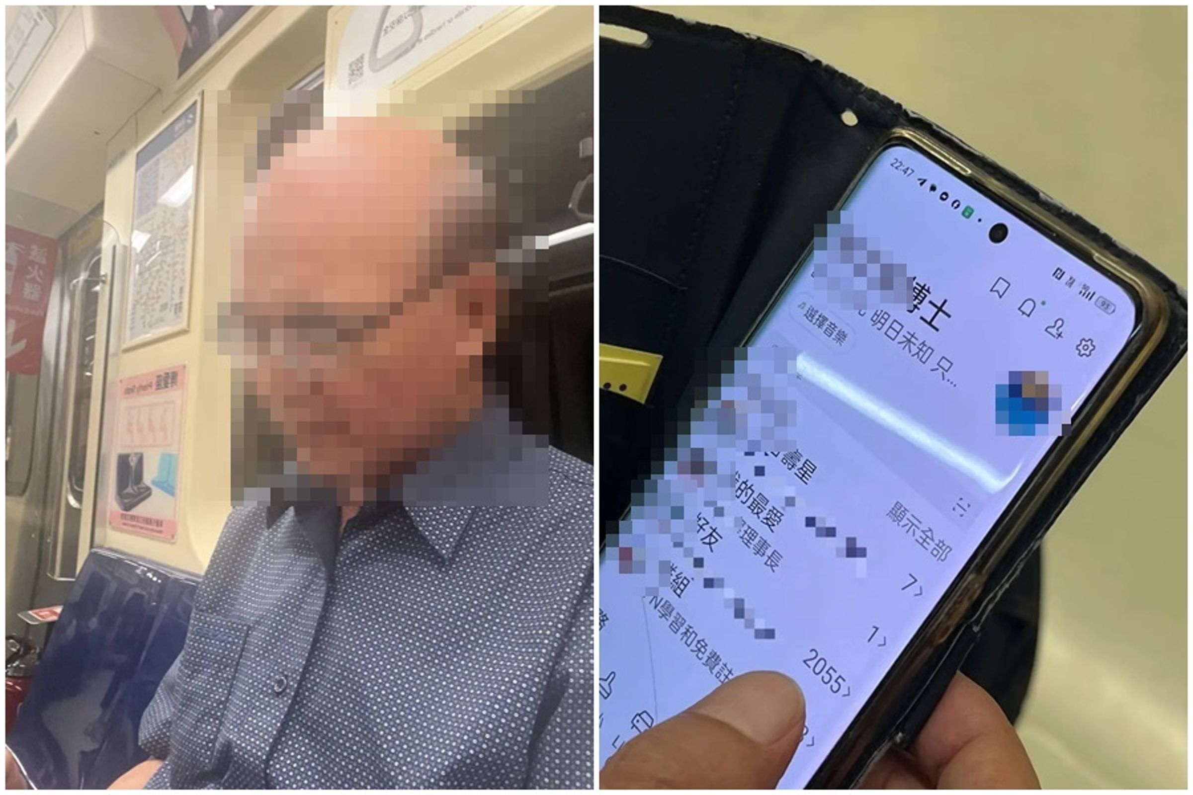 「台灣房地產教父」曾文龍博士遭控在北捷車廂內偷拍女乘客裙底。（翻攝自Dcard）