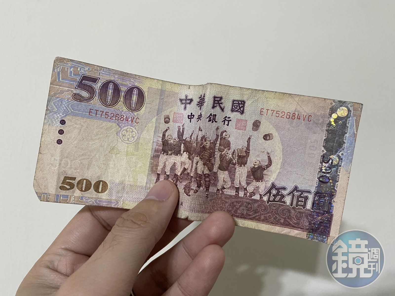近日有許多人建議500元可改印這次的奪下12強冠軍的台灣英雄，也有人拋出換鈔的想法，引起網路熱議。（示意圖，本刊資料照）