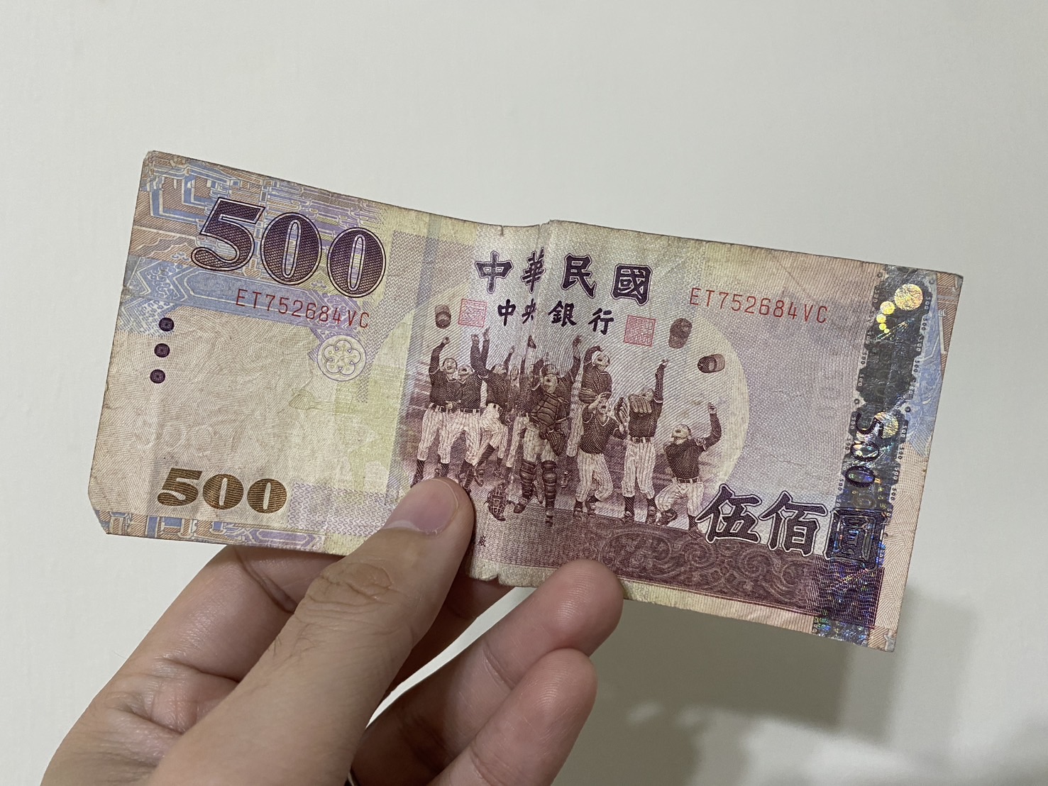 台灣隊奪下本屆世界棒球12強賽冠軍，有不少人建議可以將500元圖樣改版，印上這次的台灣英雄。（示意圖，本刊資料照）