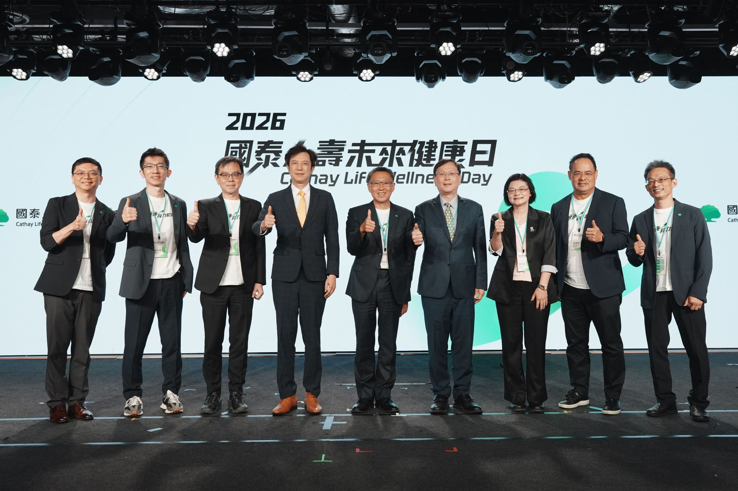 國泰人壽舉辦「2026國泰人壽未來健康日」，攜手國家、企業及所有合作夥伴，一起思考如何讓保戶、民眾能夠追求更長的健康餘命。圖左起為國泰人壽健康智庫林民浩博士、國泰人壽副總林明達、國泰人壽資深副總吳俊宏、金管會副主委陳彥良、國泰人壽總經理林昭廷、衛福部次長莊人祥、國民健康署副署長林莉茹、國泰人壽資深副總孫至德及國泰人壽健康實驗室協理翁建勳。（圖/國泰人壽提供）