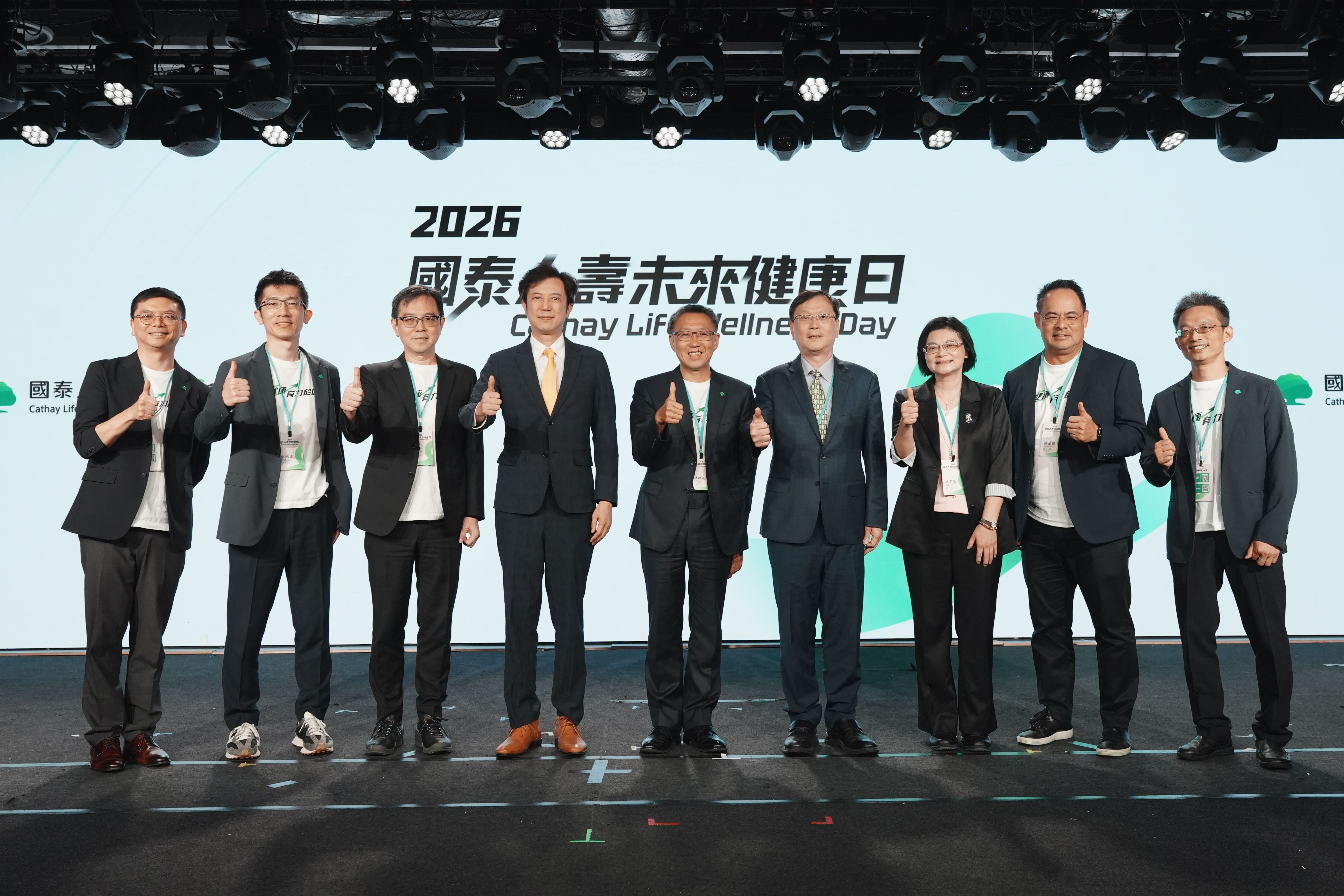 國泰人壽舉辦「2026國泰人壽未來健康日」,攜手國家、企業及所有合作夥伴,一起思考如何讓保戶、民眾能夠追求更長的健康餘命。圖左起為國泰人壽健康智庫林民浩博士、國泰人壽副總林明達、國泰人壽資深副總吳俊宏、金管會副主委陳彥良、國泰人壽總經理林昭廷、衛福部次長莊人祥、國民健康署副署長林莉茹、國泰人壽資深副總孫至德及國泰人壽健康實驗室協理翁建勳。(圖/國泰人壽提供)