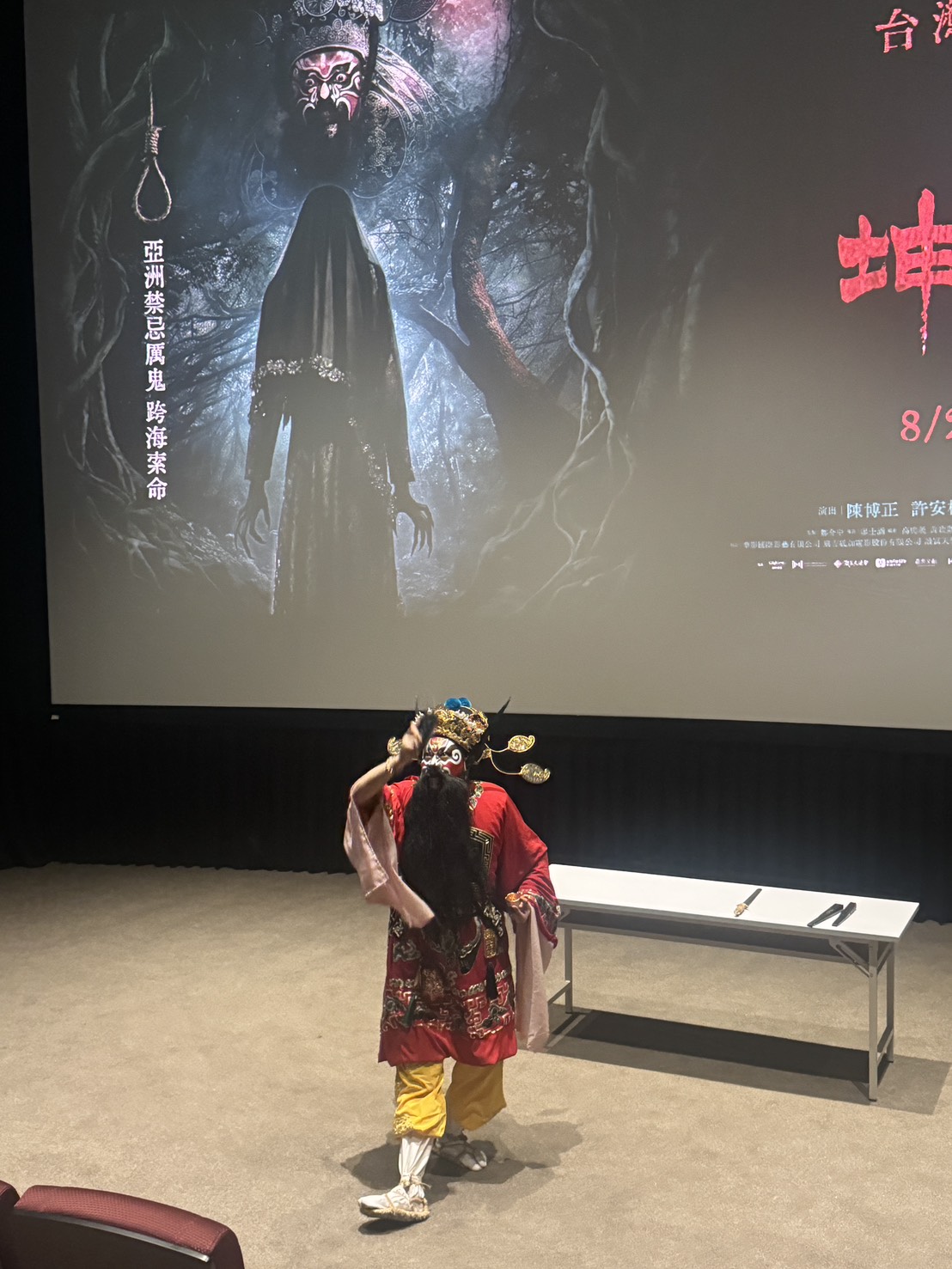 鍾馗法師陳貫豪親臨戲院為觀眾祈福，觀影體驗再升級。（華影提供）