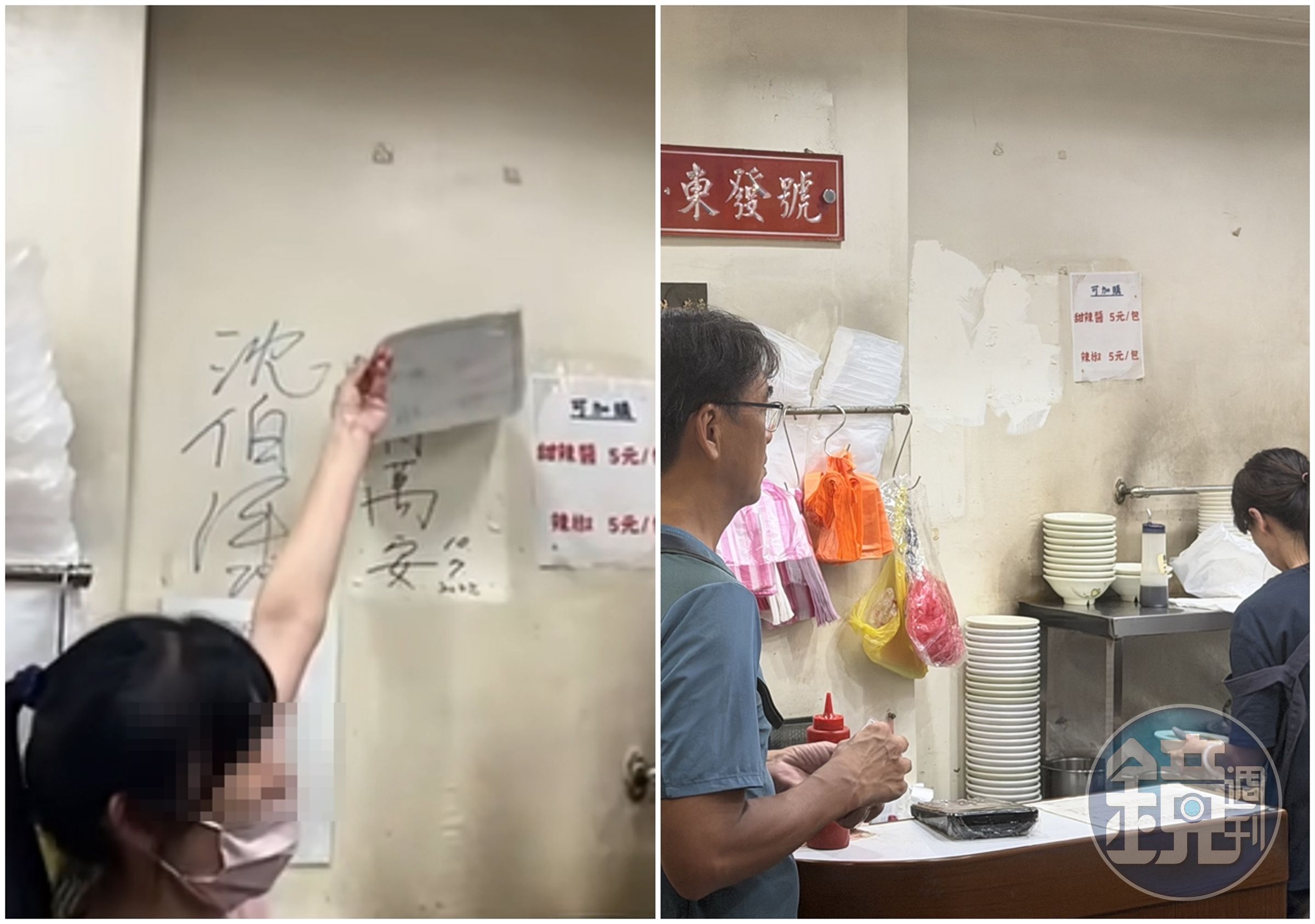 百年老店「東發號」因沈伯洋、蔣萬安的簽名遭受藍白支持者攻擊,昨天已將2人簽名塗掉了。(翻攝自周軒臉書/本刊資料照)