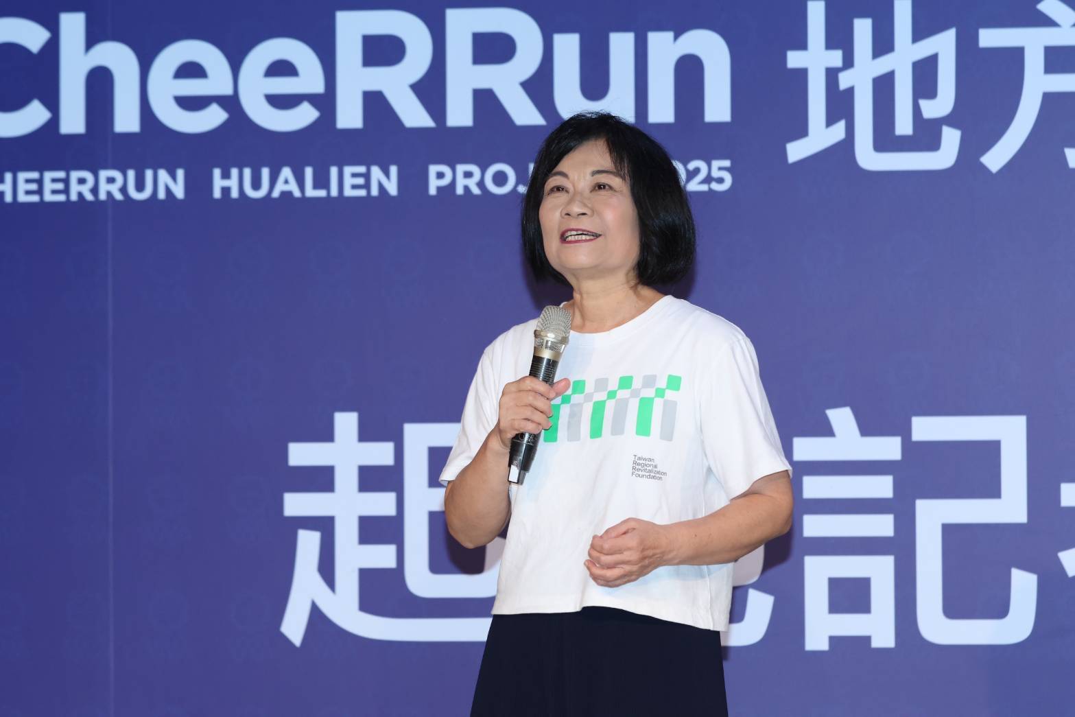 出身花蓮的地方創生基金會董事長陳美伶表示，希望透過相關復甦計劃的參與，讓地方傳統產業及特色產業轉型，創造更多元的經濟價值。