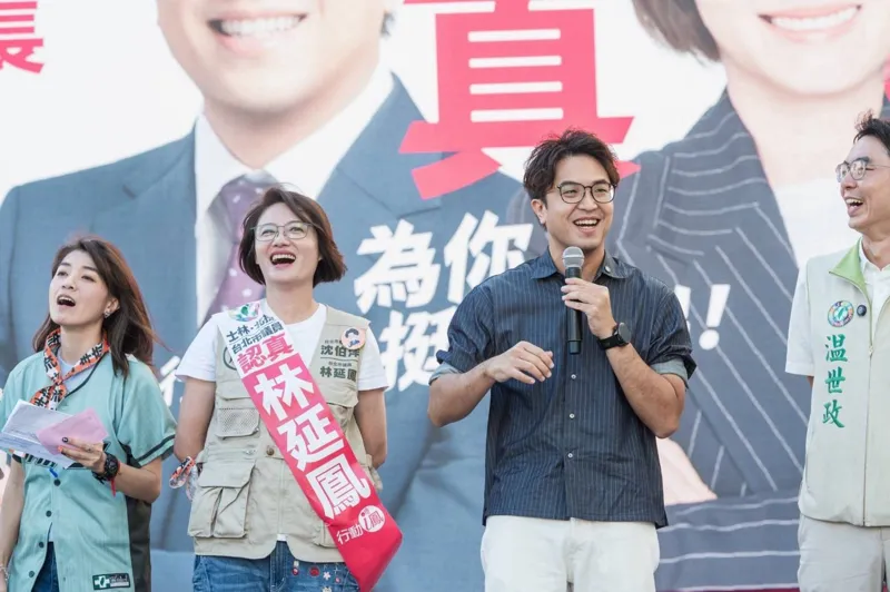 沈伯洋、林延鳳聯合競選總部成立　本土劇男神表態支持