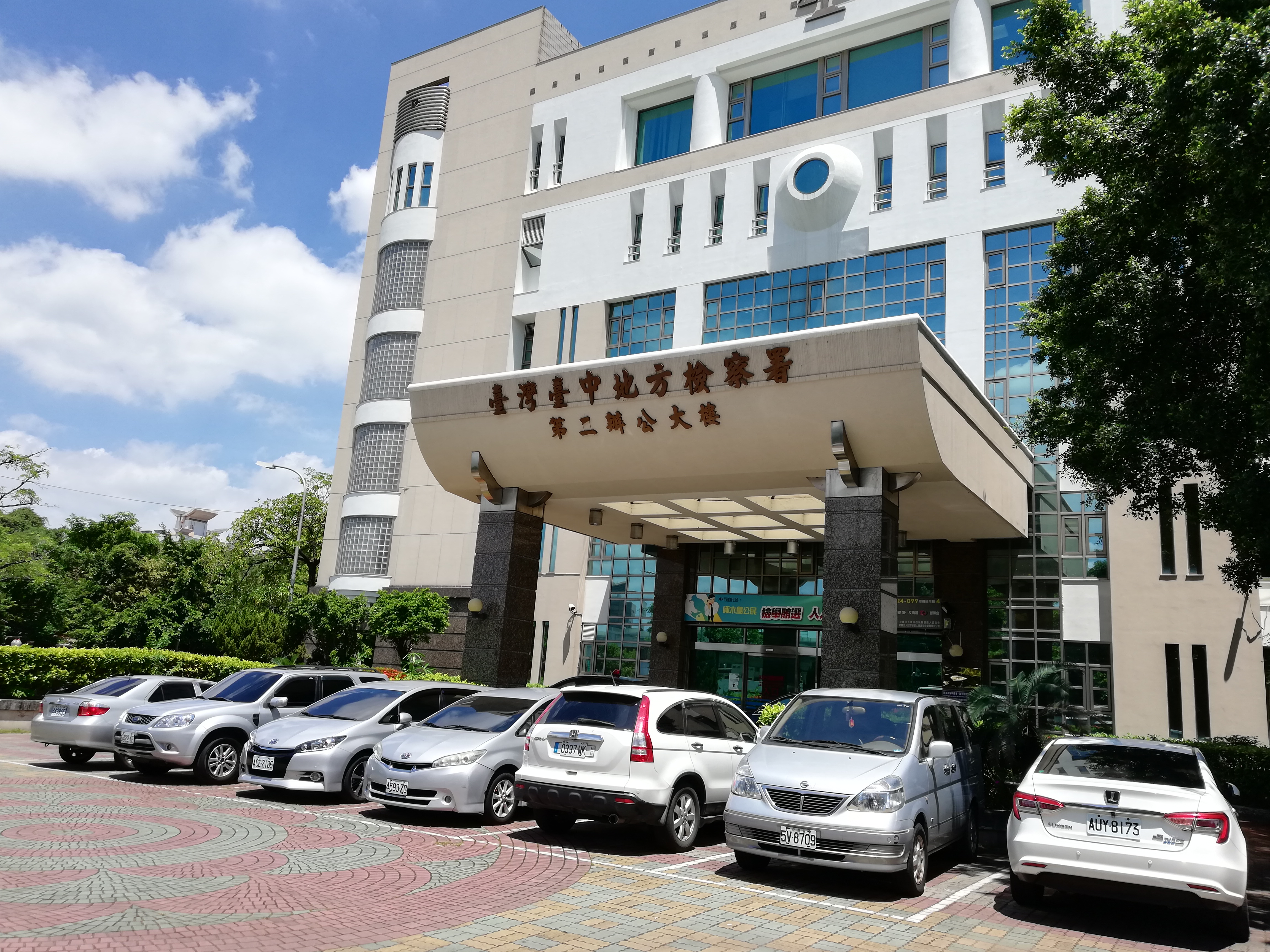 台中地檢署檢察官張時嘉遭被告史鎮康提告濫刑追訴等罪。（資料照片）