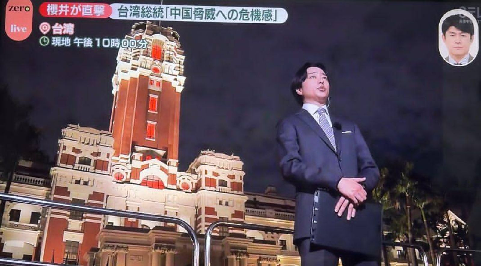 櫻井翔表示自己很榮幸能作為海外媒體專訪賴清德總統。(網路圖片)