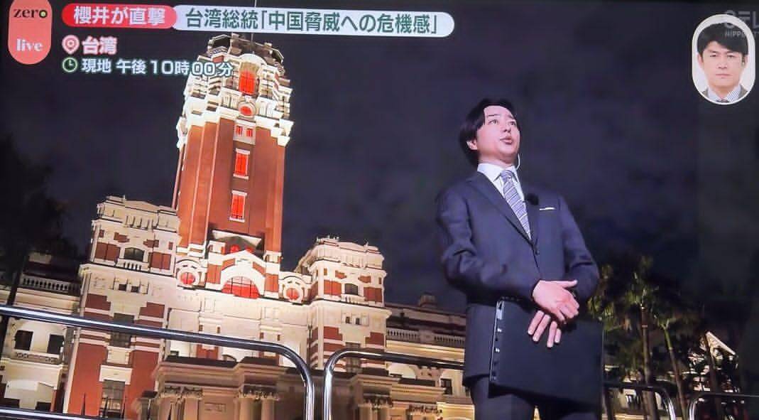 櫻井翔表示自己很榮幸能作為海外媒體專訪賴清德總統。(網路圖片)