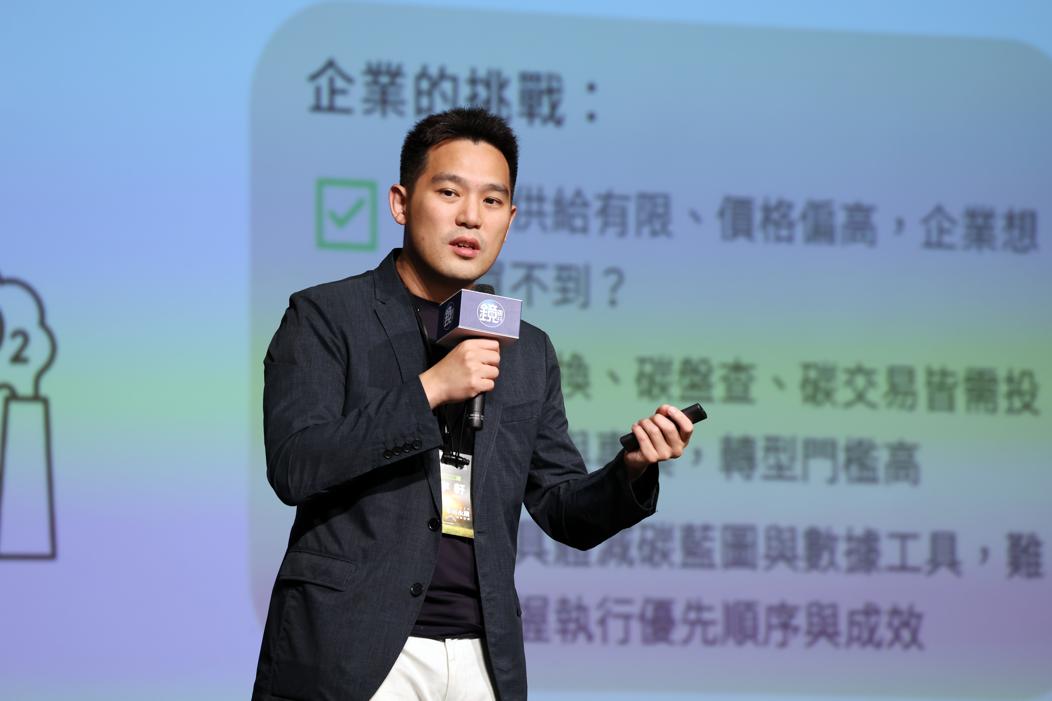 雲豹能源小金雞天能綠電交易量全台灣排名第一，遙遙領先競爭對手。