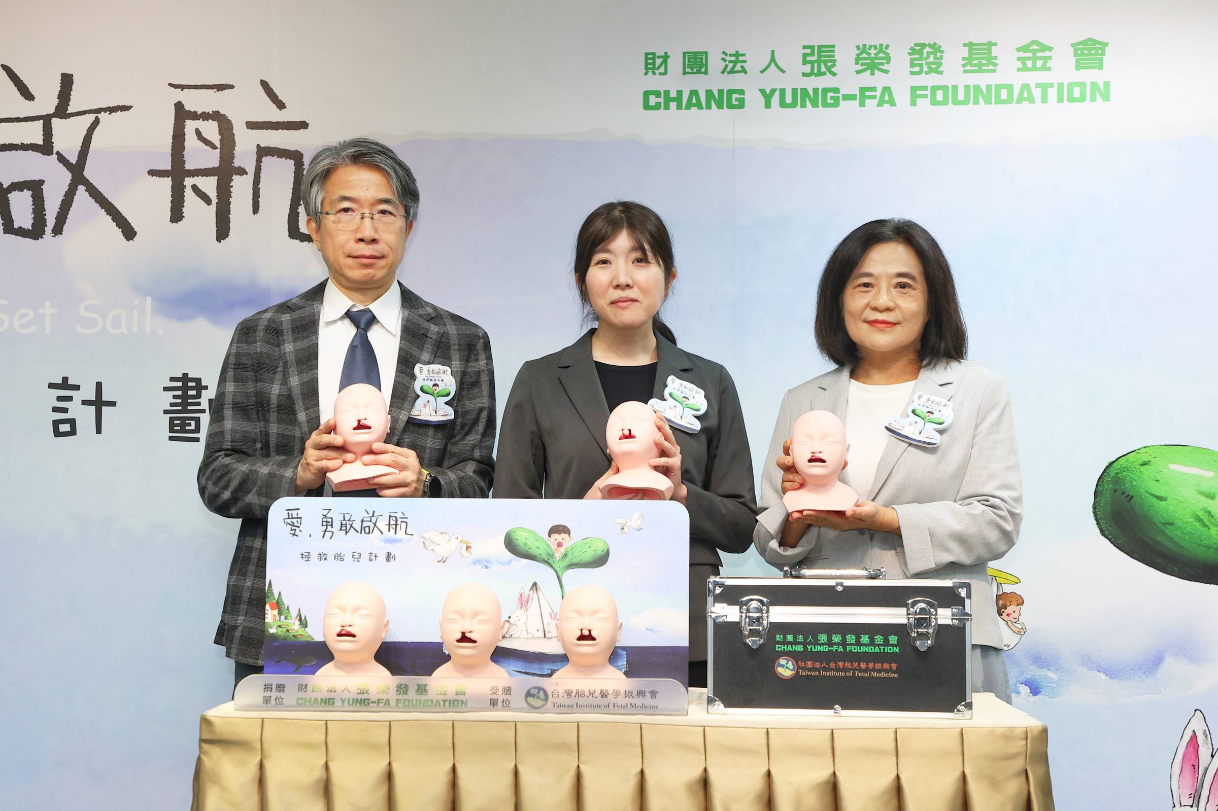 張榮發基金會投入600萬元,其中300萬元用於購置顎裂照護教學模具及設立國際醫護研修獎學金,協助準父母提前學習照護技巧,也促進胎兒醫學與唇顎裂修復經驗交流。